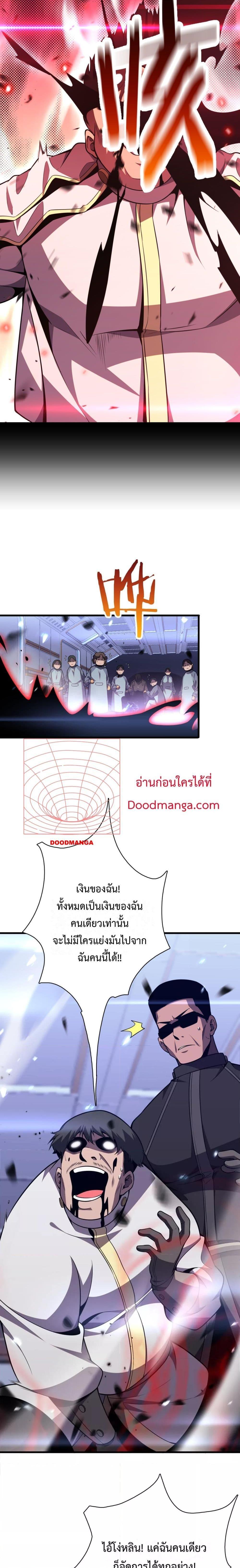 Manga-lc-com อ่านมังงะ อ่านการ์ตูน ออนไลน์ ฟรี Invasionofall ตอนที่ 1 2 3 4 5 6 7 8 9 10 11 12 13 14 ฟรี ไม่มีโฆษณา Manga-lc - อ่าน มังงะ อ่าน การ์ตูน ออนไลน์ อ่านมังงะ ฟรี