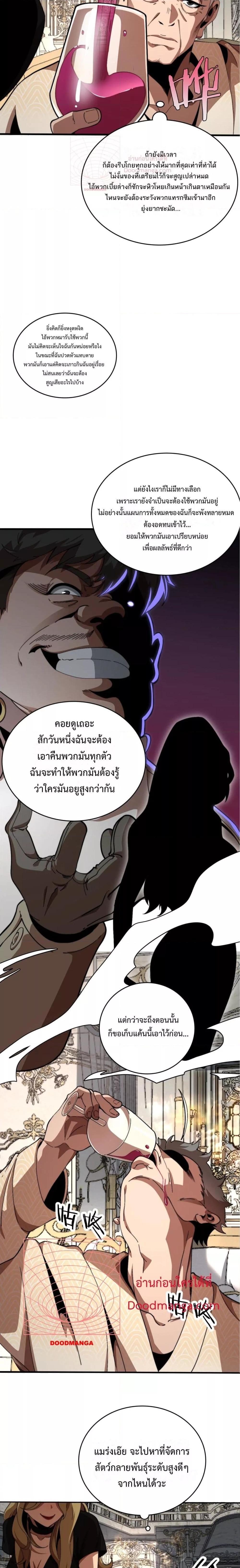 Manga-lc-com อ่านมังงะ อ่านการ์ตูน ออนไลน์ ฟรี Invasionofall ตอนที่ 1 2 3 4 5 6 7 8 9 10 11 12 13 14 ฟรี ไม่มีโฆษณา Manga-lc - อ่าน มังงะ อ่าน การ์ตูน ออนไลน์ อ่านมังงะ ฟรี