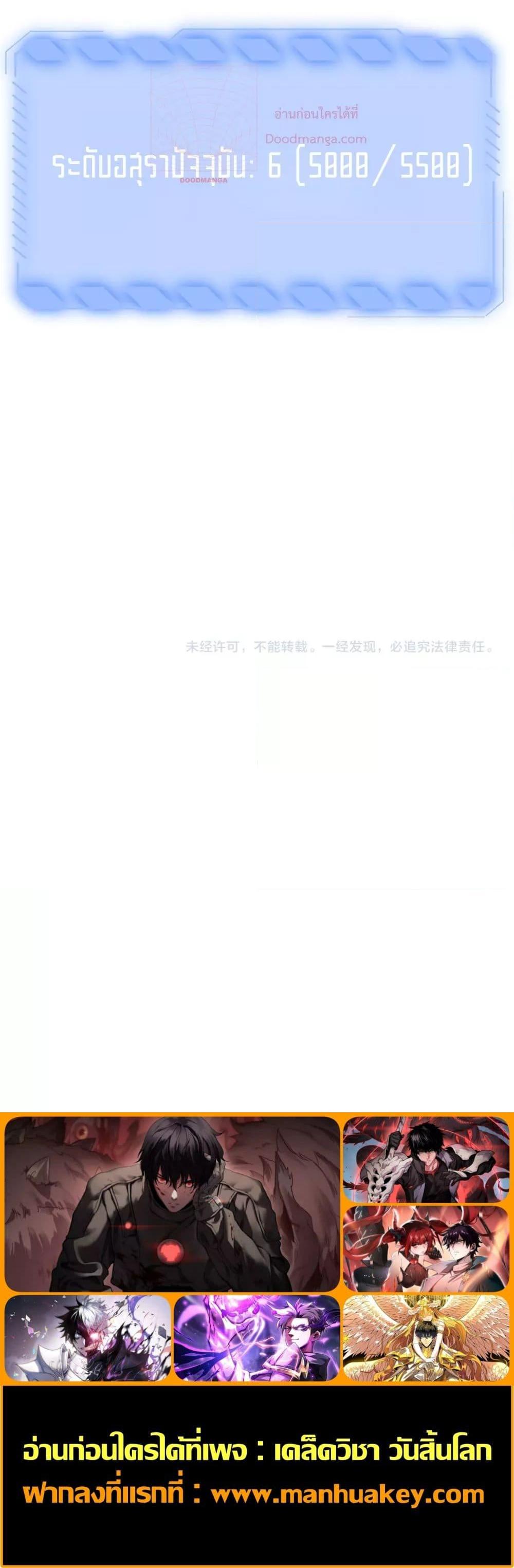 Manga-lc-com อ่านมังงะ อ่านการ์ตูน ออนไลน์ ฟรี Invasionofall ตอนที่ 1 2 3 4 5 6 7 8 9 10 11 12 13 14 ฟรี ไม่มีโฆษณา Manga-lc - อ่าน มังงะ อ่าน การ์ตูน ออนไลน์ อ่านมังงะ ฟรี