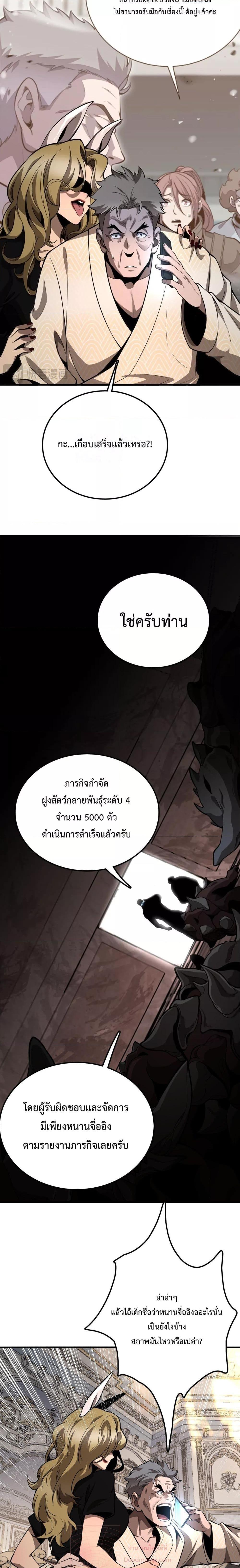 Manga-lc-com อ่านมังงะ อ่านการ์ตูน ออนไลน์ ฟรี Invasionofall ตอนที่ 1 2 3 4 5 6 7 8 9 10 11 12 13 14 ฟรี ไม่มีโฆษณา Manga-lc - อ่าน มังงะ อ่าน การ์ตูน ออนไลน์ อ่านมังงะ ฟรี