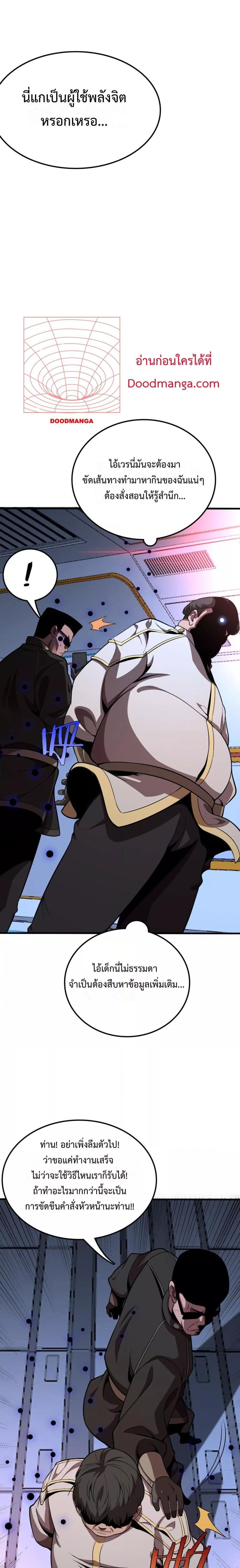 Manga-lc-com อ่านมังงะ อ่านการ์ตูน ออนไลน์ ฟรี Invasionofall ตอนที่ 1 2 3 4 5 6 7 8 9 10 11 12 13 14 ฟรี ไม่มีโฆษณา Manga-lc - อ่าน มังงะ อ่าน การ์ตูน ออนไลน์ อ่านมังงะ ฟรี