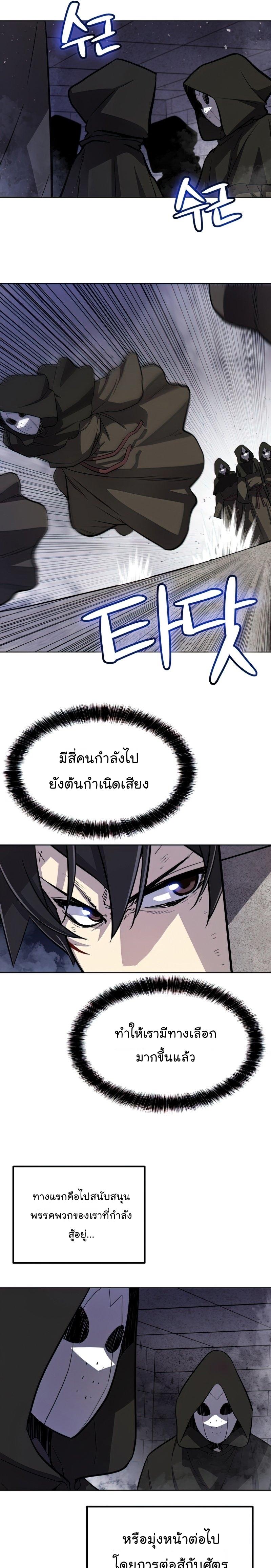 Manga-lc-com อ่านมังงะ อ่านการ์ตูน ออนไลน์ ฟรี Overpowered Sword ตอนที่ 1 2 3 4 5 6 7 8 9 10 11 12 13 14 ฟรี ไม่มีโฆษณา Manga-lc - อ่าน มังงะ อ่าน การ์ตูน ออนไลน์ อ่านมังงะ ฟรี