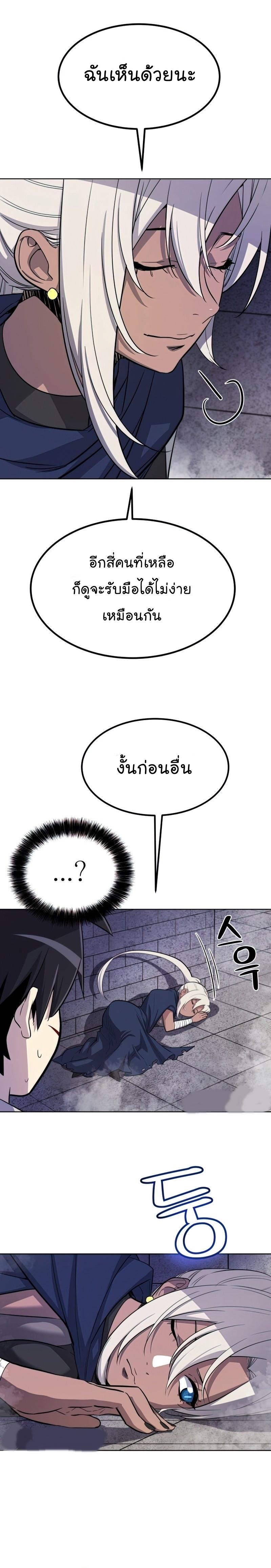 Manga-lc-com อ่านมังงะ อ่านการ์ตูน ออนไลน์ ฟรี Overpowered Sword ตอนที่ 1 2 3 4 5 6 7 8 9 10 11 12 13 14 ฟรี ไม่มีโฆษณา Manga-lc - อ่าน มังงะ อ่าน การ์ตูน ออนไลน์ อ่านมังงะ ฟรี