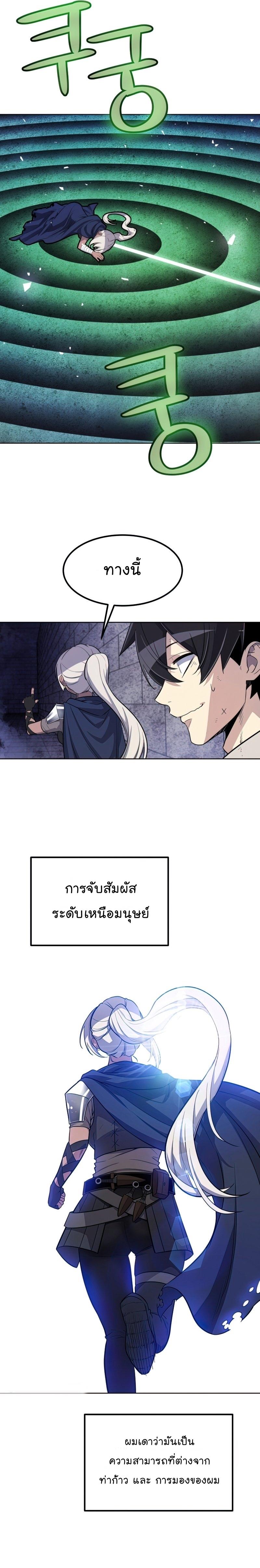 Manga-lc-com อ่านมังงะ อ่านการ์ตูน ออนไลน์ ฟรี Overpowered Sword ตอนที่ 1 2 3 4 5 6 7 8 9 10 11 12 13 14 ฟรี ไม่มีโฆษณา Manga-lc - อ่าน มังงะ อ่าน การ์ตูน ออนไลน์ อ่านมังงะ ฟรี