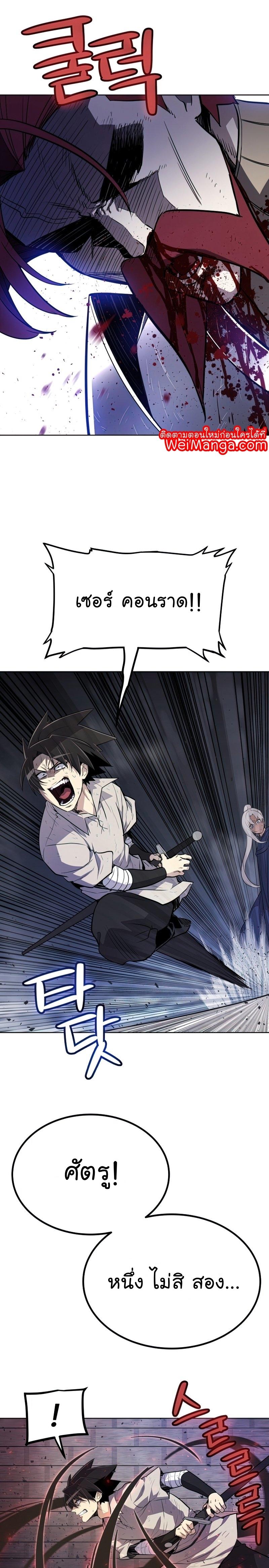 Manga-lc-com อ่านมังงะ อ่านการ์ตูน ออนไลน์ ฟรี Overpowered Sword ตอนที่ 1 2 3 4 5 6 7 8 9 10 11 12 13 14 ฟรี ไม่มีโฆษณา Manga-lc - อ่าน มังงะ อ่าน การ์ตูน ออนไลน์ อ่านมังงะ ฟรี