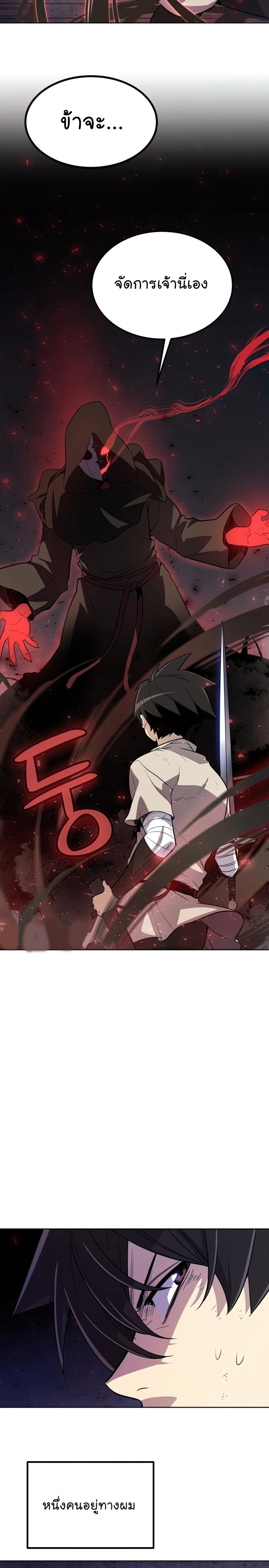 Manga-lc-com อ่านมังงะ อ่านการ์ตูน ออนไลน์ ฟรี Overpowered Sword ตอนที่ 1 2 3 4 5 6 7 8 9 10 11 12 13 14 ฟรี ไม่มีโฆษณา Manga-lc - อ่าน มังงะ อ่าน การ์ตูน ออนไลน์ อ่านมังงะ ฟรี
