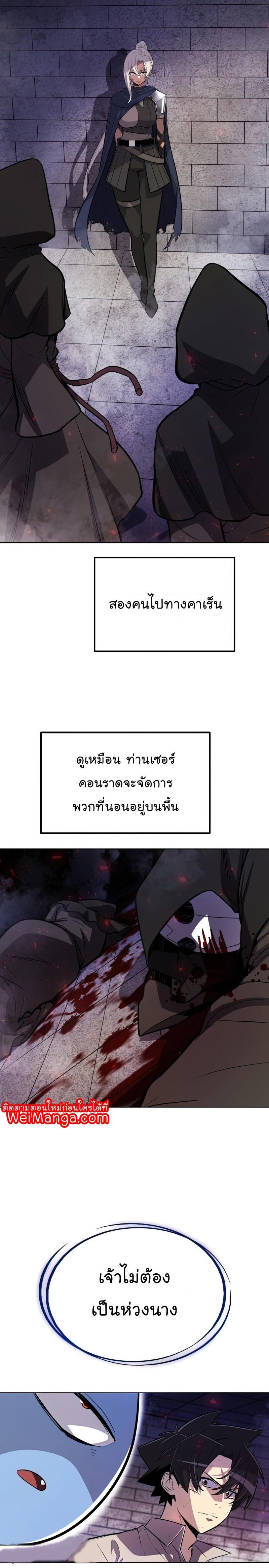 Manga-lc-com อ่านมังงะ อ่านการ์ตูน ออนไลน์ ฟรี Overpowered Sword ตอนที่ 1 2 3 4 5 6 7 8 9 10 11 12 13 14 ฟรี ไม่มีโฆษณา Manga-lc - อ่าน มังงะ อ่าน การ์ตูน ออนไลน์ อ่านมังงะ ฟรี