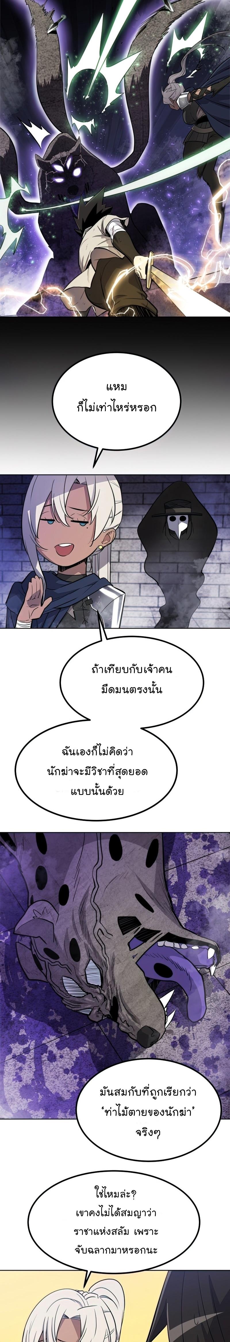 Manga-lc-com อ่านมังงะ อ่านการ์ตูน ออนไลน์ ฟรี Overpowered Sword ตอนที่ 1 2 3 4 5 6 7 8 9 10 11 12 13 14 ฟรี ไม่มีโฆษณา Manga-lc - อ่าน มังงะ อ่าน การ์ตูน ออนไลน์ อ่านมังงะ ฟรี