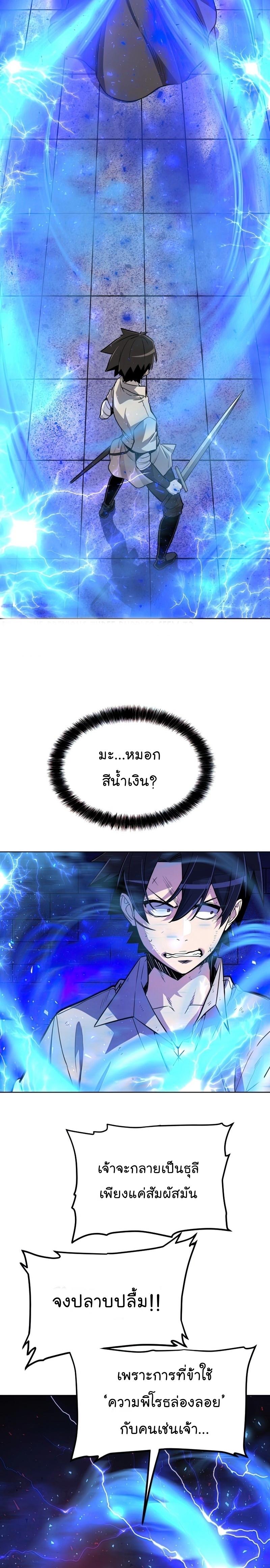 Manga-lc-com อ่านมังงะ อ่านการ์ตูน ออนไลน์ ฟรี Overpowered Sword ตอนที่ 1 2 3 4 5 6 7 8 9 10 11 12 13 14 ฟรี ไม่มีโฆษณา Manga-lc - อ่าน มังงะ อ่าน การ์ตูน ออนไลน์ อ่านมังงะ ฟรี