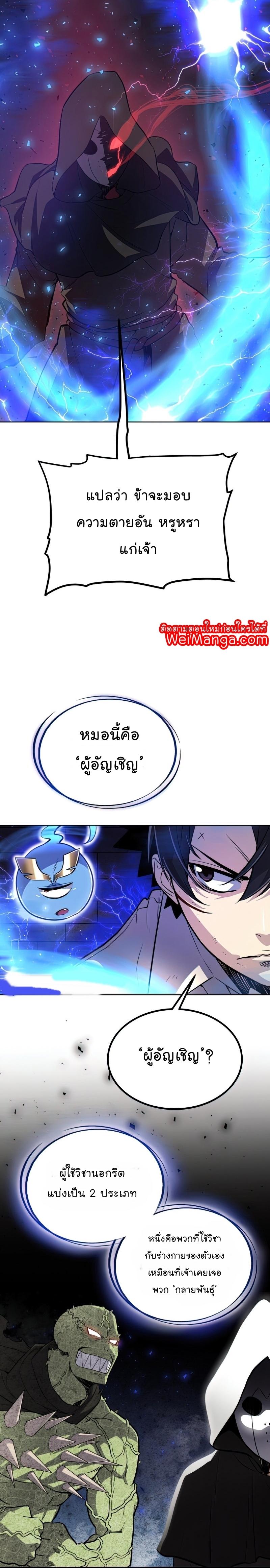 Manga-lc-com อ่านมังงะ อ่านการ์ตูน ออนไลน์ ฟรี Overpowered Sword ตอนที่ 1 2 3 4 5 6 7 8 9 10 11 12 13 14 ฟรี ไม่มีโฆษณา Manga-lc - อ่าน มังงะ อ่าน การ์ตูน ออนไลน์ อ่านมังงะ ฟรี