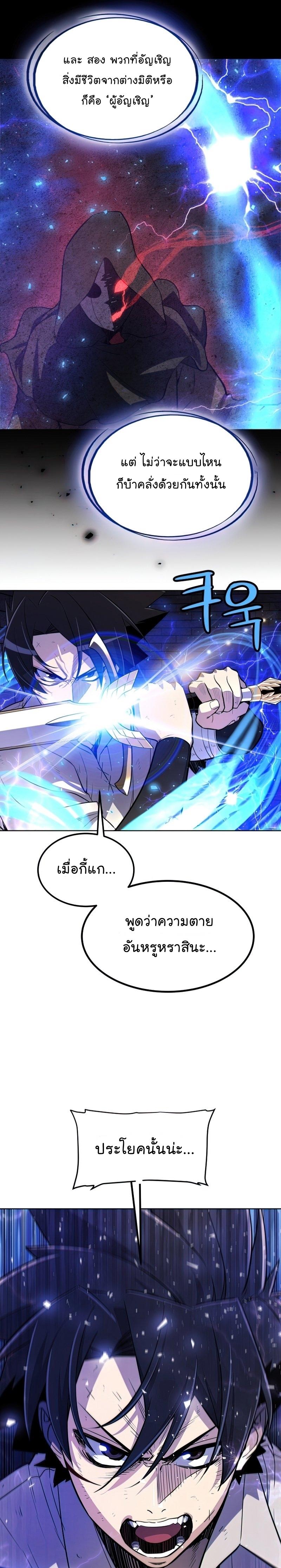Manga-lc-com อ่านมังงะ อ่านการ์ตูน ออนไลน์ ฟรี Overpowered Sword ตอนที่ 1 2 3 4 5 6 7 8 9 10 11 12 13 14 ฟรี ไม่มีโฆษณา Manga-lc - อ่าน มังงะ อ่าน การ์ตูน ออนไลน์ อ่านมังงะ ฟรี