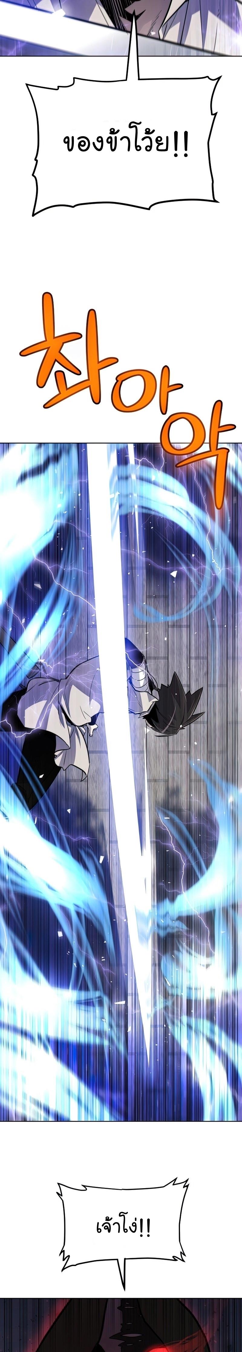Manga-lc-com อ่านมังงะ อ่านการ์ตูน ออนไลน์ ฟรี Overpowered Sword ตอนที่ 1 2 3 4 5 6 7 8 9 10 11 12 13 14 ฟรี ไม่มีโฆษณา Manga-lc - อ่าน มังงะ อ่าน การ์ตูน ออนไลน์ อ่านมังงะ ฟรี