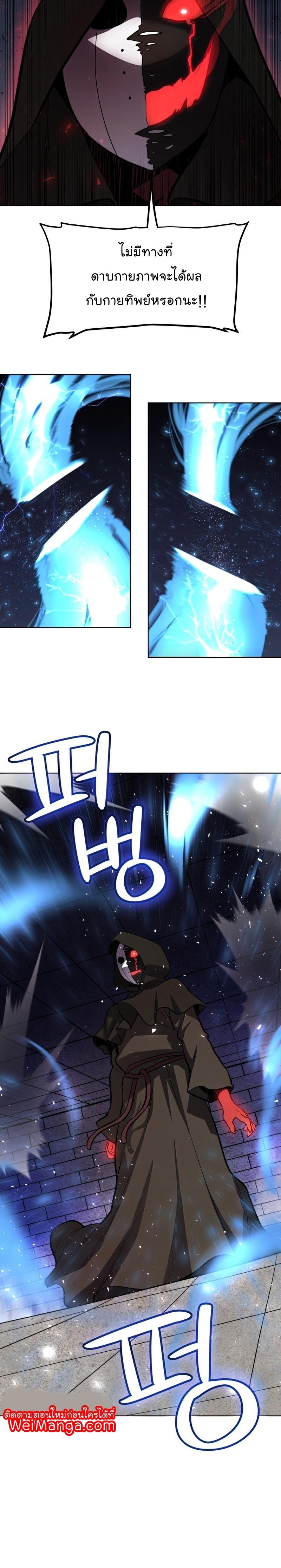 Manga-lc-com อ่านมังงะ อ่านการ์ตูน ออนไลน์ ฟรี Overpowered Sword ตอนที่ 1 2 3 4 5 6 7 8 9 10 11 12 13 14 ฟรี ไม่มีโฆษณา Manga-lc - อ่าน มังงะ อ่าน การ์ตูน ออนไลน์ อ่านมังงะ ฟรี