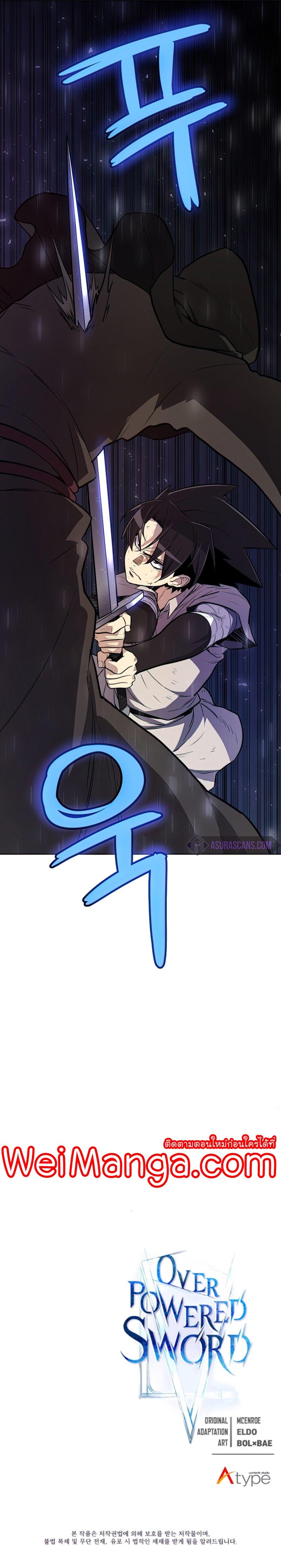 Manga-lc-com อ่านมังงะ อ่านการ์ตูน ออนไลน์ ฟรี Overpowered Sword ตอนที่ 1 2 3 4 5 6 7 8 9 10 11 12 13 14 ฟรี ไม่มีโฆษณา Manga-lc - อ่าน มังงะ อ่าน การ์ตูน ออนไลน์ อ่านมังงะ ฟรี