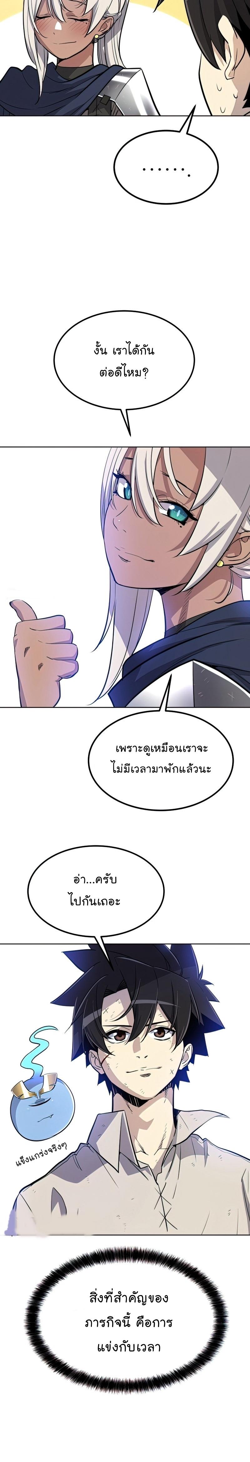 Manga-lc-com อ่านมังงะ อ่านการ์ตูน ออนไลน์ ฟรี Overpowered Sword ตอนที่ 1 2 3 4 5 6 7 8 9 10 11 12 13 14 ฟรี ไม่มีโฆษณา Manga-lc - อ่าน มังงะ อ่าน การ์ตูน ออนไลน์ อ่านมังงะ ฟรี
