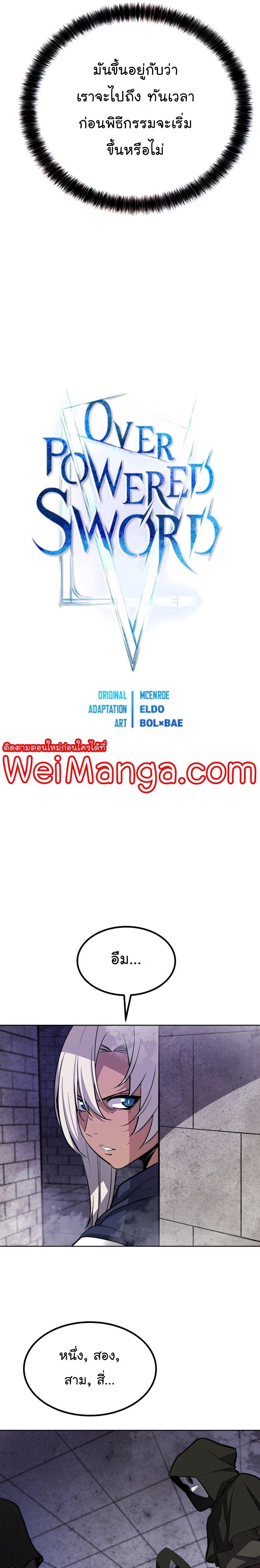 Manga-lc-com อ่านมังงะ อ่านการ์ตูน ออนไลน์ ฟรี Overpowered Sword ตอนที่ 1 2 3 4 5 6 7 8 9 10 11 12 13 14 ฟรี ไม่มีโฆษณา Manga-lc - อ่าน มังงะ อ่าน การ์ตูน ออนไลน์ อ่านมังงะ ฟรี