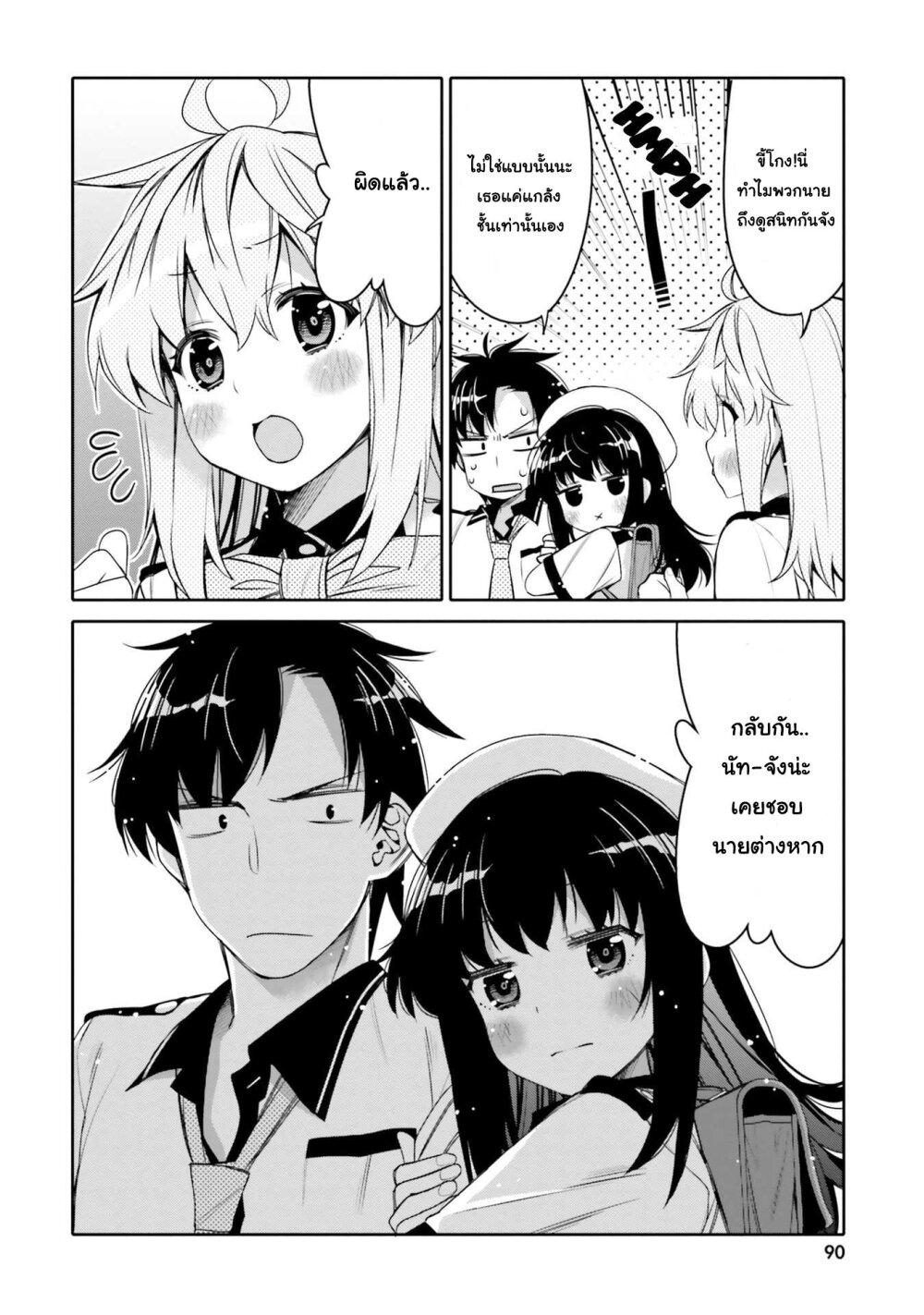 Manga-lc-com อ่านมังงะ อ่านการ์ตูน ออนไลน์ ฟรี I am Worried that my Childhood Friend is too Cute! ตอนที่ 1 2 3 4 5 6 7 8 9 10 11 12 13 14 ฟรี ไม่มีโฆษณา Manga-lc - อ่าน มังงะ อ่าน การ์ตูน ออนไลน์ อ่านมังงะ ฟรี