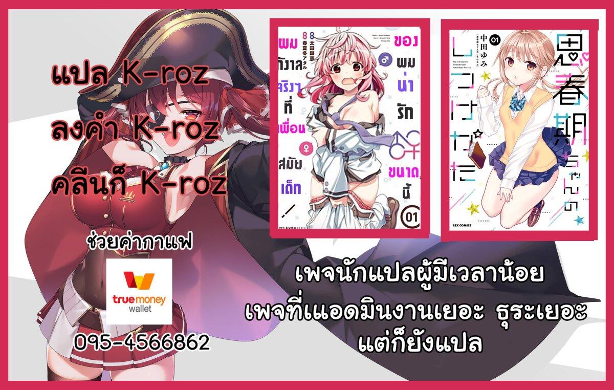 Manga-lc-com อ่านมังงะ อ่านการ์ตูน ออนไลน์ ฟรี I am Worried that my Childhood Friend is too Cute! ตอนที่ 1 2 3 4 5 6 7 8 9 10 11 12 13 14 ฟรี ไม่มีโฆษณา Manga-lc - อ่าน มังงะ อ่าน การ์ตูน ออนไลน์ อ่านมังงะ ฟรี