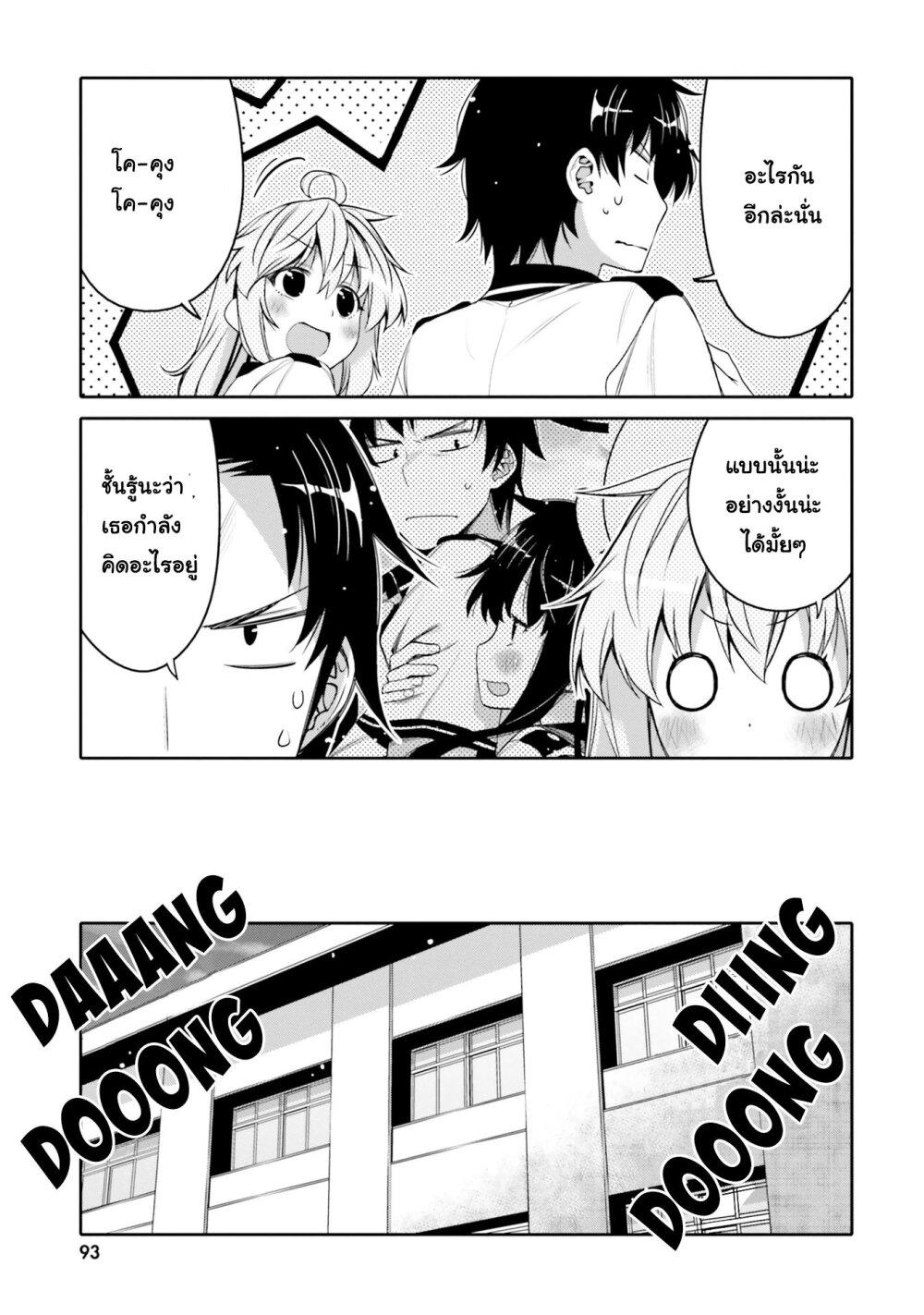 Manga-lc-com อ่านมังงะ อ่านการ์ตูน ออนไลน์ ฟรี I am Worried that my Childhood Friend is too Cute! ตอนที่ 1 2 3 4 5 6 7 8 9 10 11 12 13 14 ฟรี ไม่มีโฆษณา Manga-lc - อ่าน มังงะ อ่าน การ์ตูน ออนไลน์ อ่านมังงะ ฟรี