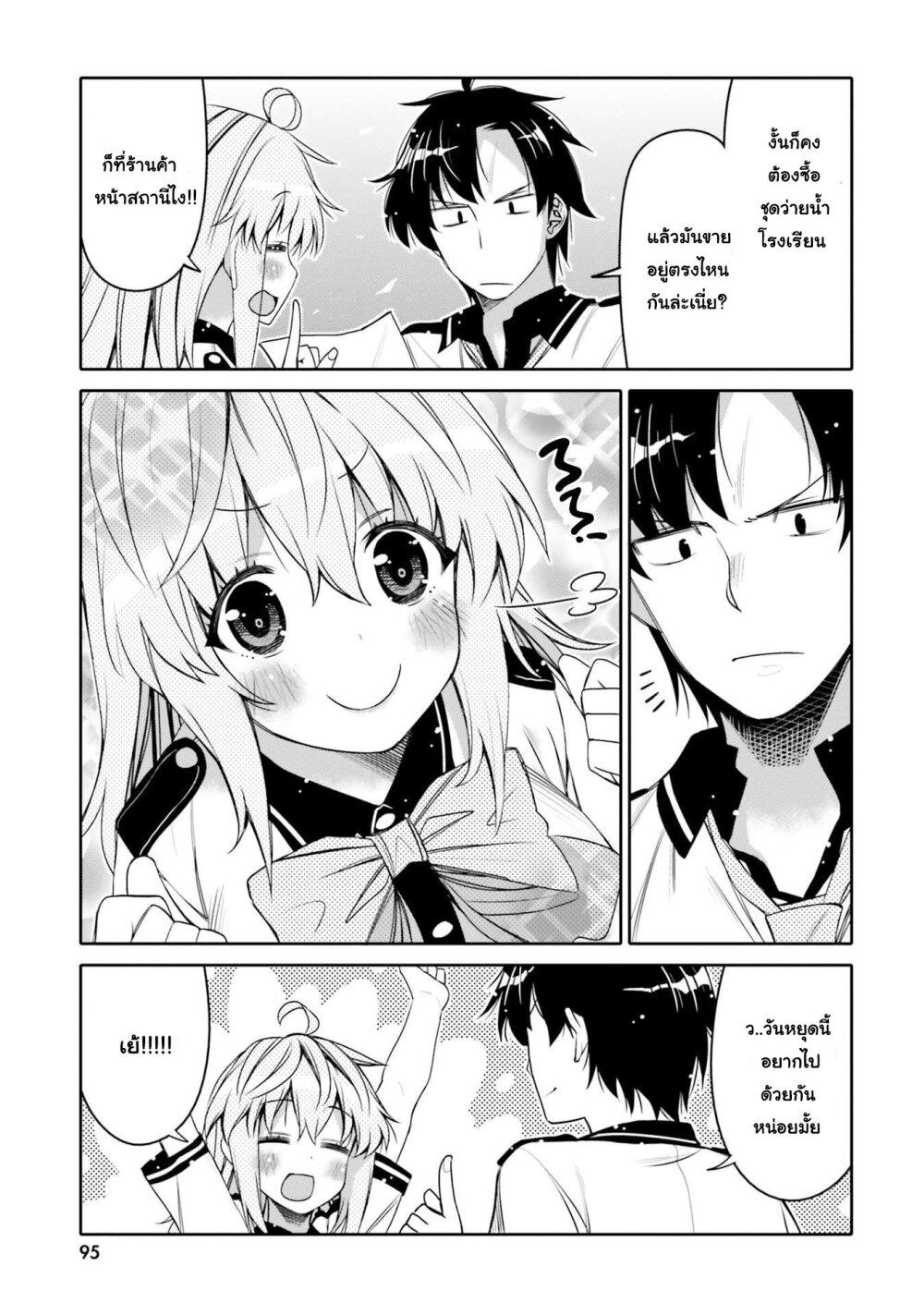 Manga-lc-com อ่านมังงะ อ่านการ์ตูน ออนไลน์ ฟรี I am Worried that my Childhood Friend is too Cute! ตอนที่ 1 2 3 4 5 6 7 8 9 10 11 12 13 14 ฟรี ไม่มีโฆษณา Manga-lc - อ่าน มังงะ อ่าน การ์ตูน ออนไลน์ อ่านมังงะ ฟรี