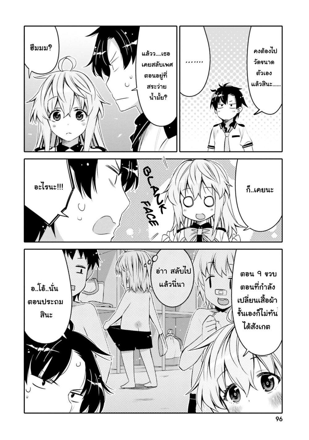 Manga-lc-com อ่านมังงะ อ่านการ์ตูน ออนไลน์ ฟรี I am Worried that my Childhood Friend is too Cute! ตอนที่ 1 2 3 4 5 6 7 8 9 10 11 12 13 14 ฟรี ไม่มีโฆษณา Manga-lc - อ่าน มังงะ อ่าน การ์ตูน ออนไลน์ อ่านมังงะ ฟรี