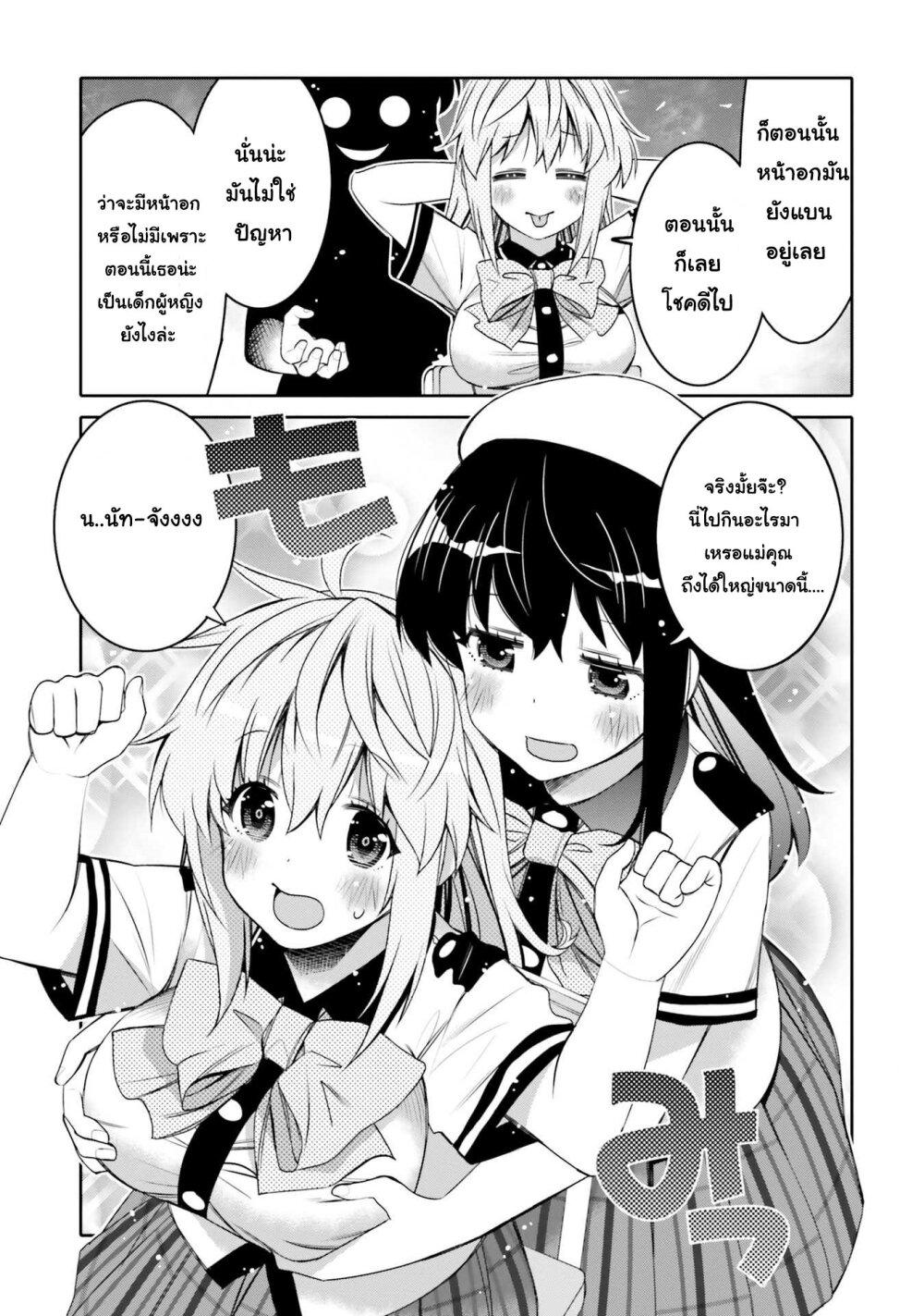 Manga-lc-com อ่านมังงะ อ่านการ์ตูน ออนไลน์ ฟรี I am Worried that my Childhood Friend is too Cute! ตอนที่ 1 2 3 4 5 6 7 8 9 10 11 12 13 14 ฟรี ไม่มีโฆษณา Manga-lc - อ่าน มังงะ อ่าน การ์ตูน ออนไลน์ อ่านมังงะ ฟรี