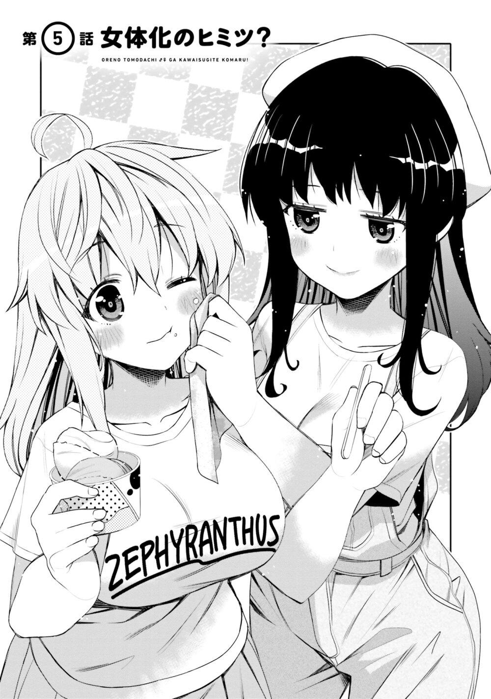 Manga-lc-com อ่านมังงะ อ่านการ์ตูน ออนไลน์ ฟรี I am Worried that my Childhood Friend is too Cute! ตอนที่ 1 2 3 4 5 6 7 8 9 10 11 12 13 14 ฟรี ไม่มีโฆษณา Manga-lc - อ่าน มังงะ อ่าน การ์ตูน ออนไลน์ อ่านมังงะ ฟรี