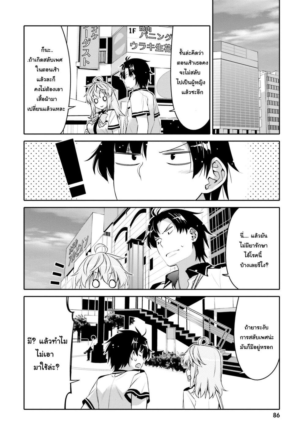 Manga-lc-com อ่านมังงะ อ่านการ์ตูน ออนไลน์ ฟรี I am Worried that my Childhood Friend is too Cute! ตอนที่ 1 2 3 4 5 6 7 8 9 10 11 12 13 14 ฟรี ไม่มีโฆษณา Manga-lc - อ่าน มังงะ อ่าน การ์ตูน ออนไลน์ อ่านมังงะ ฟรี