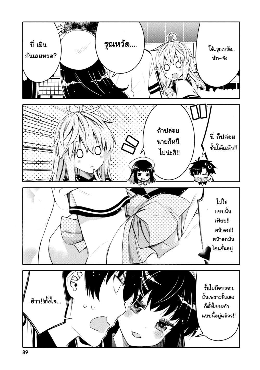 Manga-lc-com อ่านมังงะ อ่านการ์ตูน ออนไลน์ ฟรี I am Worried that my Childhood Friend is too Cute! ตอนที่ 1 2 3 4 5 6 7 8 9 10 11 12 13 14 ฟรี ไม่มีโฆษณา Manga-lc - อ่าน มังงะ อ่าน การ์ตูน ออนไลน์ อ่านมังงะ ฟรี