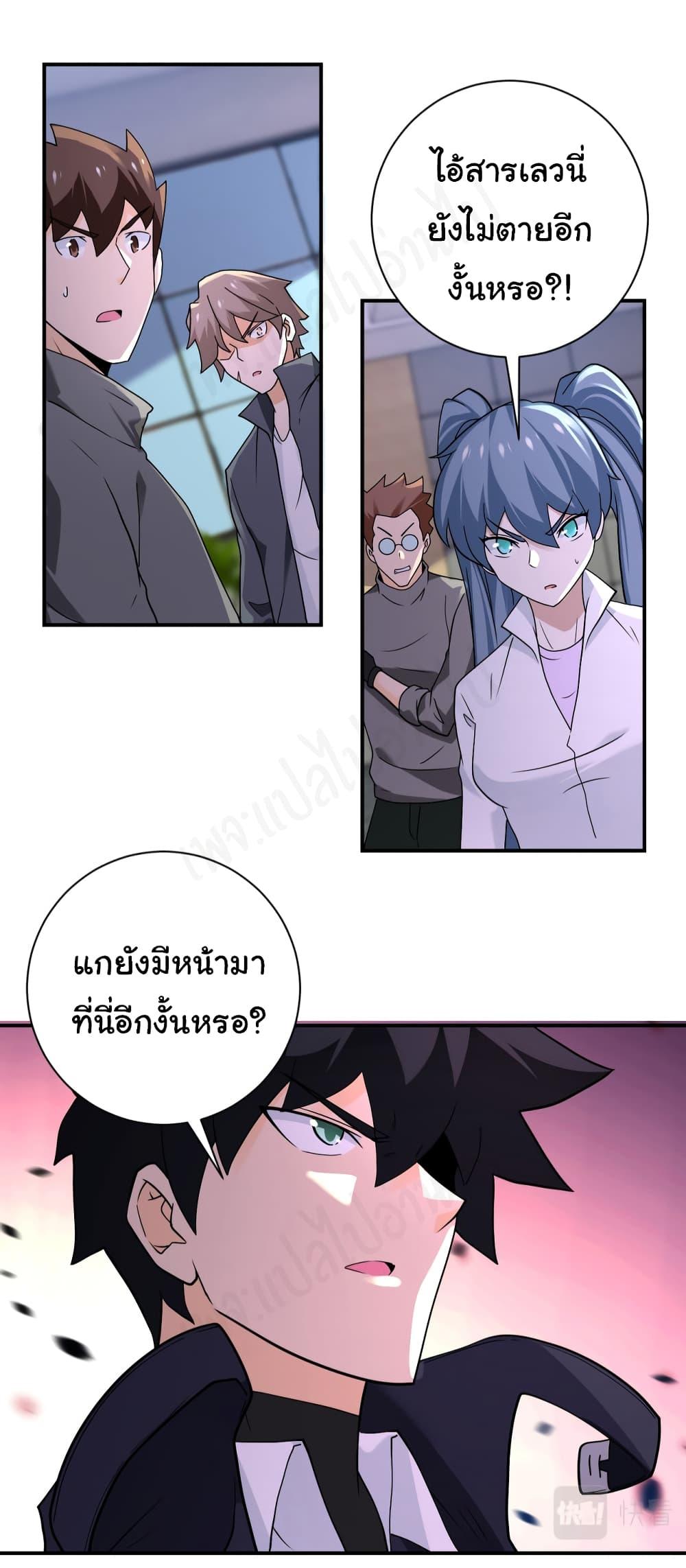 Manga-lc-com อ่านมังงะ อ่านการ์ตูน ออนไลน์ ฟรี Apocalyptic Super System ตอนที่ 1 2 3 4 5 6 7 8 9 10 11 12 13 14 ฟรี ไม่มีโฆษณา Manga-lc - อ่าน มังงะ อ่าน การ์ตูน ออนไลน์ อ่านมังงะ ฟรี