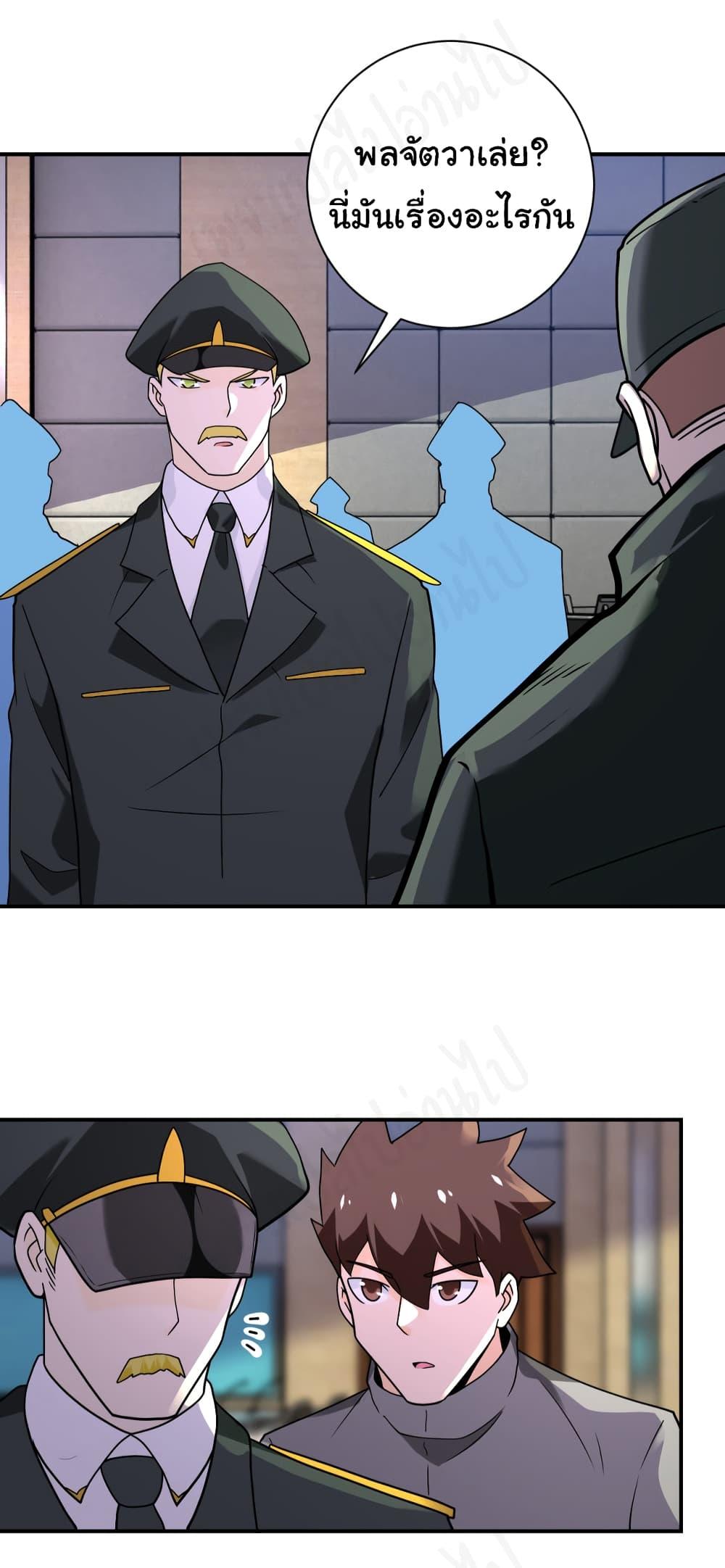 Manga-lc-com อ่านมังงะ อ่านการ์ตูน ออนไลน์ ฟรี Apocalyptic Super System ตอนที่ 1 2 3 4 5 6 7 8 9 10 11 12 13 14 ฟรี ไม่มีโฆษณา Manga-lc - อ่าน มังงะ อ่าน การ์ตูน ออนไลน์ อ่านมังงะ ฟรี