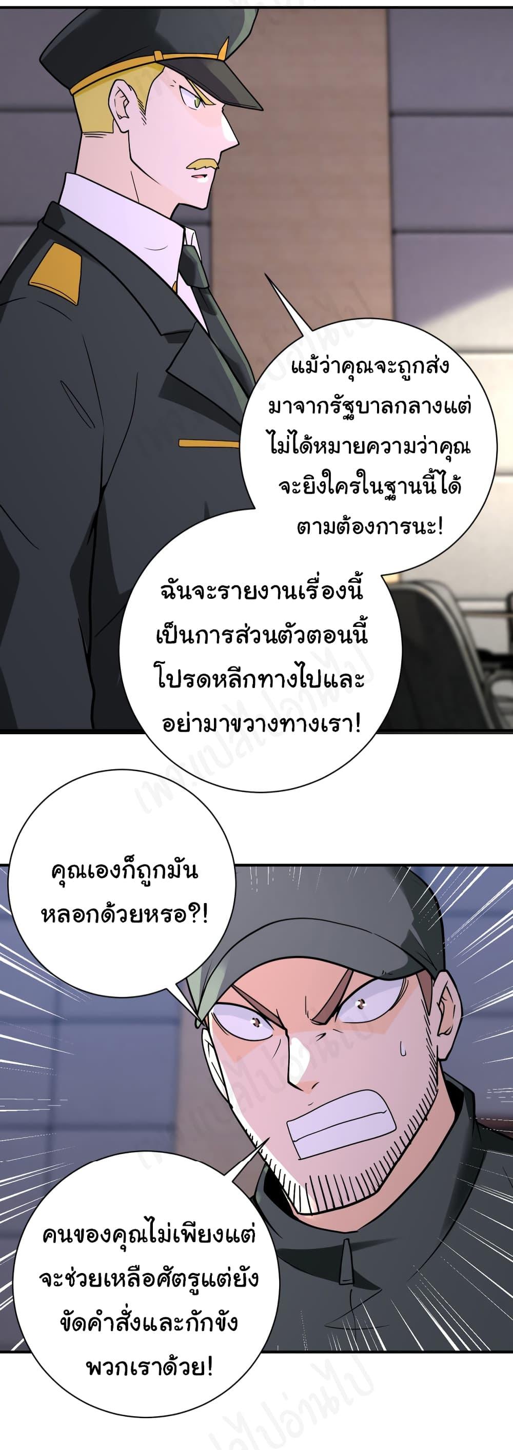Manga-lc-com อ่านมังงะ อ่านการ์ตูน ออนไลน์ ฟรี Apocalyptic Super System ตอนที่ 1 2 3 4 5 6 7 8 9 10 11 12 13 14 ฟรี ไม่มีโฆษณา Manga-lc - อ่าน มังงะ อ่าน การ์ตูน ออนไลน์ อ่านมังงะ ฟรี