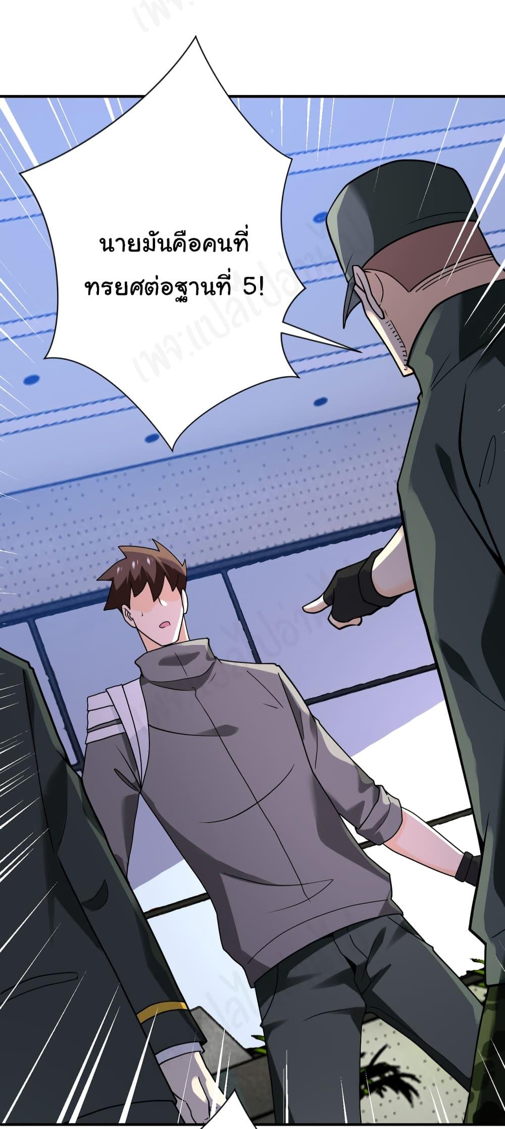 Manga-lc-com อ่านมังงะ อ่านการ์ตูน ออนไลน์ ฟรี Apocalyptic Super System ตอนที่ 1 2 3 4 5 6 7 8 9 10 11 12 13 14 ฟรี ไม่มีโฆษณา Manga-lc - อ่าน มังงะ อ่าน การ์ตูน ออนไลน์ อ่านมังงะ ฟรี