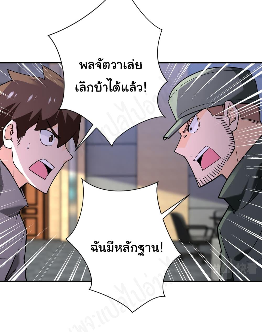 Manga-lc-com อ่านมังงะ อ่านการ์ตูน ออนไลน์ ฟรี Apocalyptic Super System ตอนที่ 1 2 3 4 5 6 7 8 9 10 11 12 13 14 ฟรี ไม่มีโฆษณา Manga-lc - อ่าน มังงะ อ่าน การ์ตูน ออนไลน์ อ่านมังงะ ฟรี