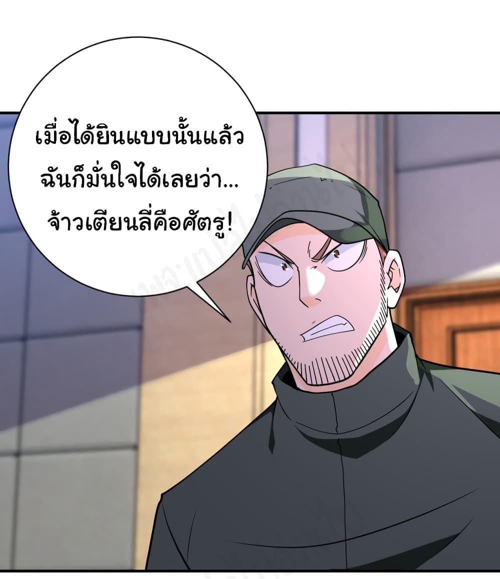 Manga-lc-com อ่านมังงะ อ่านการ์ตูน ออนไลน์ ฟรี Apocalyptic Super System ตอนที่ 1 2 3 4 5 6 7 8 9 10 11 12 13 14 ฟรี ไม่มีโฆษณา Manga-lc - อ่าน มังงะ อ่าน การ์ตูน ออนไลน์ อ่านมังงะ ฟรี