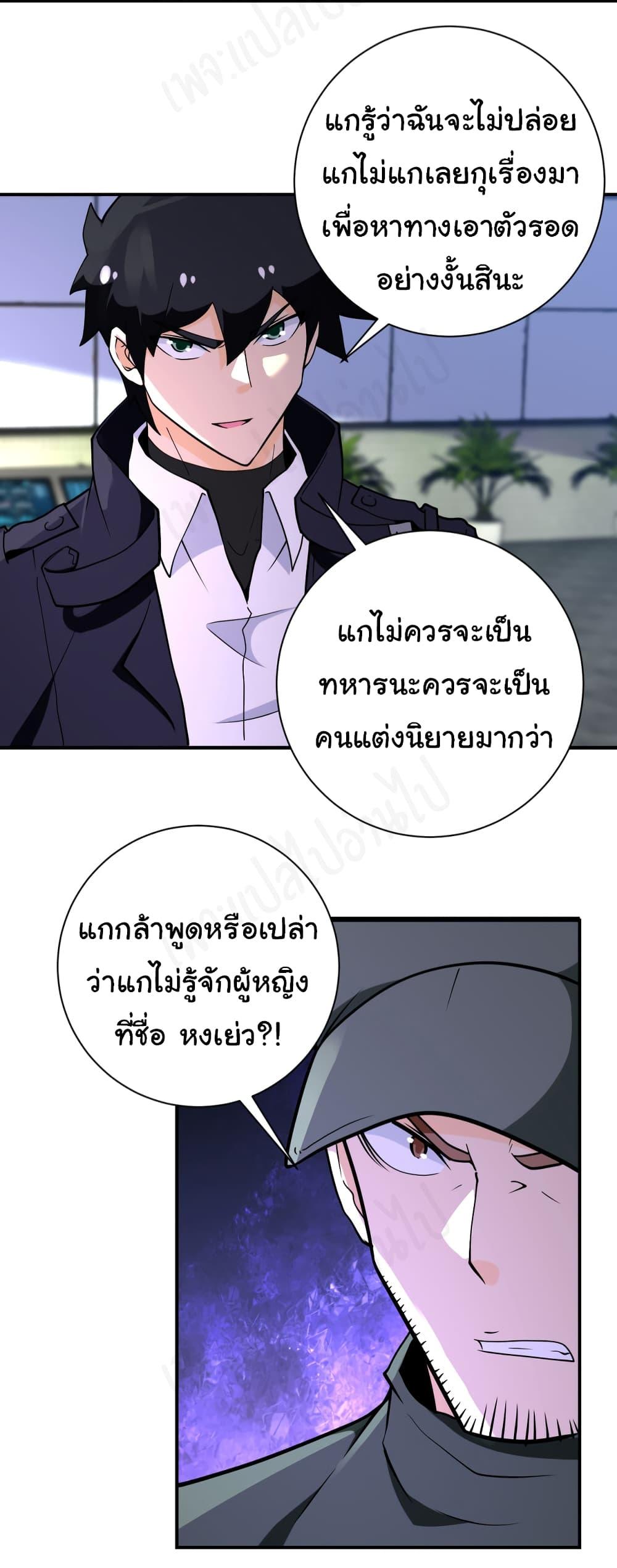 Manga-lc-com อ่านมังงะ อ่านการ์ตูน ออนไลน์ ฟรี Apocalyptic Super System ตอนที่ 1 2 3 4 5 6 7 8 9 10 11 12 13 14 ฟรี ไม่มีโฆษณา Manga-lc - อ่าน มังงะ อ่าน การ์ตูน ออนไลน์ อ่านมังงะ ฟรี