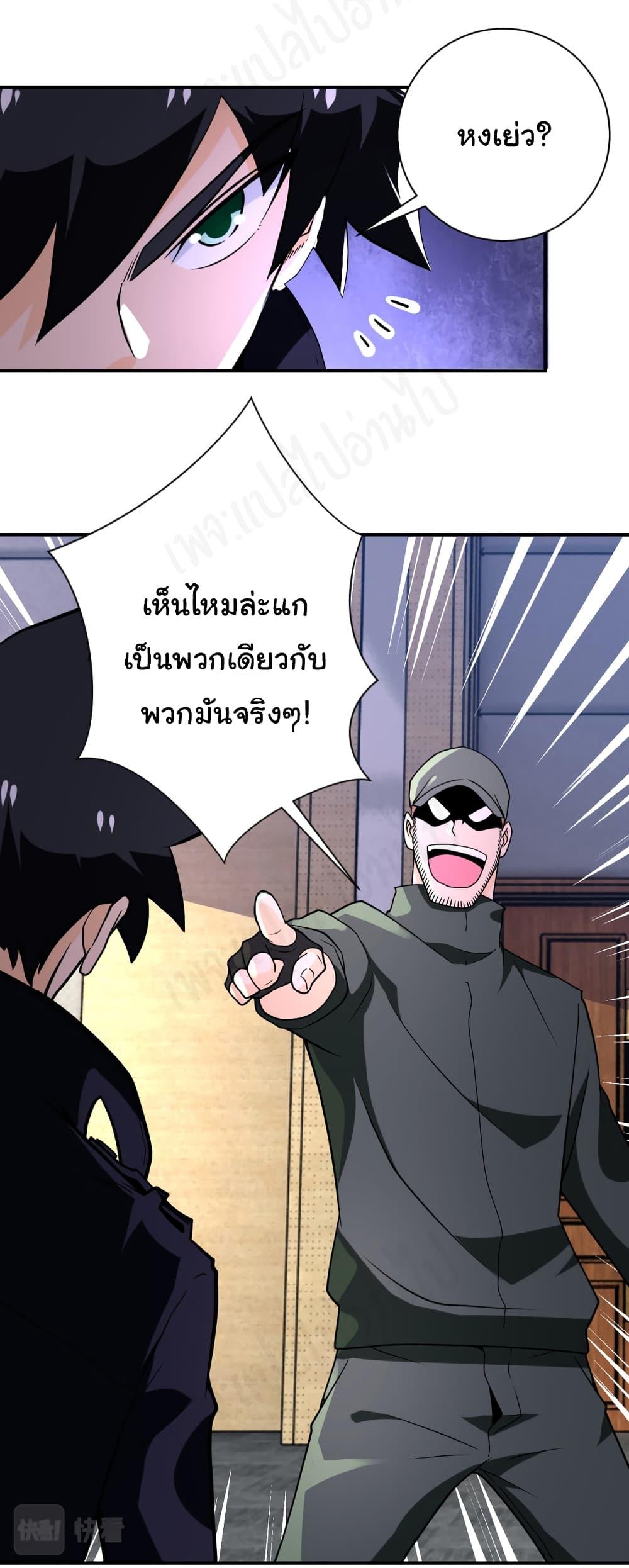 Manga-lc-com อ่านมังงะ อ่านการ์ตูน ออนไลน์ ฟรี Apocalyptic Super System ตอนที่ 1 2 3 4 5 6 7 8 9 10 11 12 13 14 ฟรี ไม่มีโฆษณา Manga-lc - อ่าน มังงะ อ่าน การ์ตูน ออนไลน์ อ่านมังงะ ฟรี