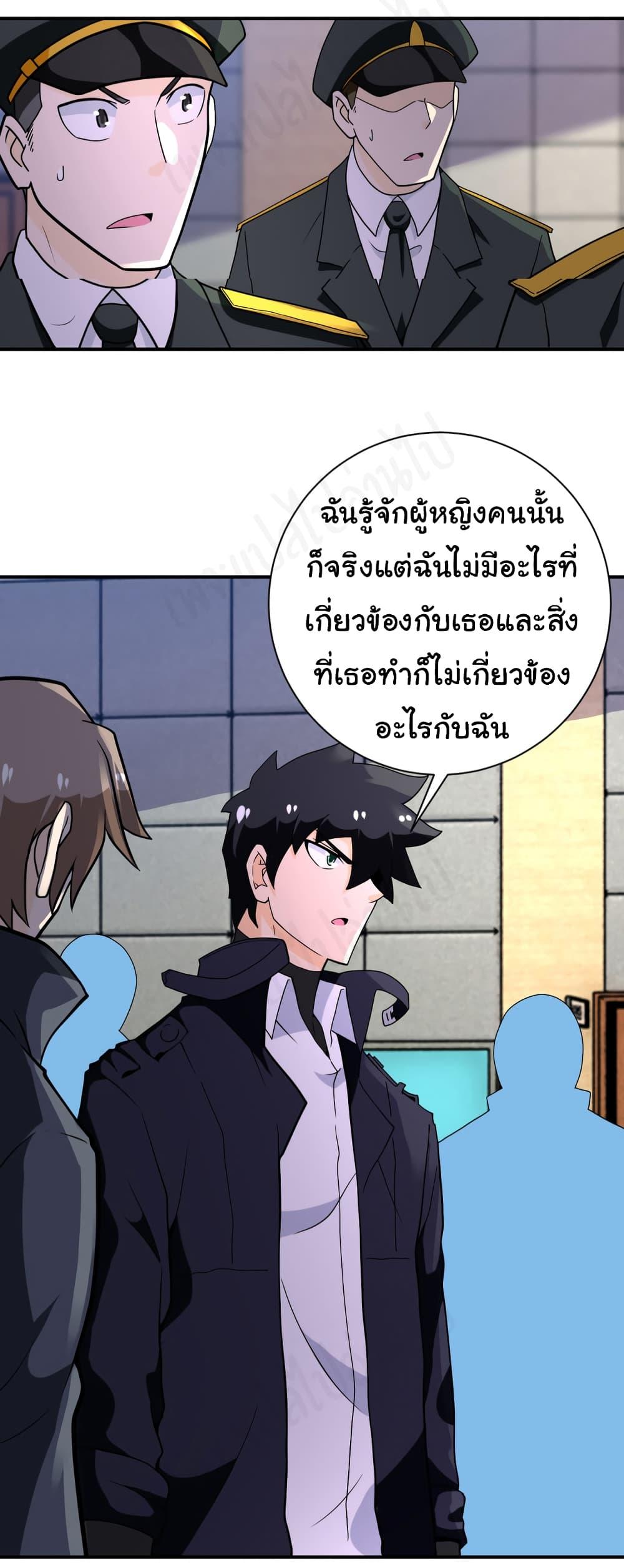 Manga-lc-com อ่านมังงะ อ่านการ์ตูน ออนไลน์ ฟรี Apocalyptic Super System ตอนที่ 1 2 3 4 5 6 7 8 9 10 11 12 13 14 ฟรี ไม่มีโฆษณา Manga-lc - อ่าน มังงะ อ่าน การ์ตูน ออนไลน์ อ่านมังงะ ฟรี