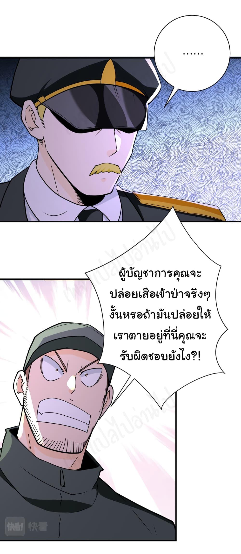 Manga-lc-com อ่านมังงะ อ่านการ์ตูน ออนไลน์ ฟรี Apocalyptic Super System ตอนที่ 1 2 3 4 5 6 7 8 9 10 11 12 13 14 ฟรี ไม่มีโฆษณา Manga-lc - อ่าน มังงะ อ่าน การ์ตูน ออนไลน์ อ่านมังงะ ฟรี