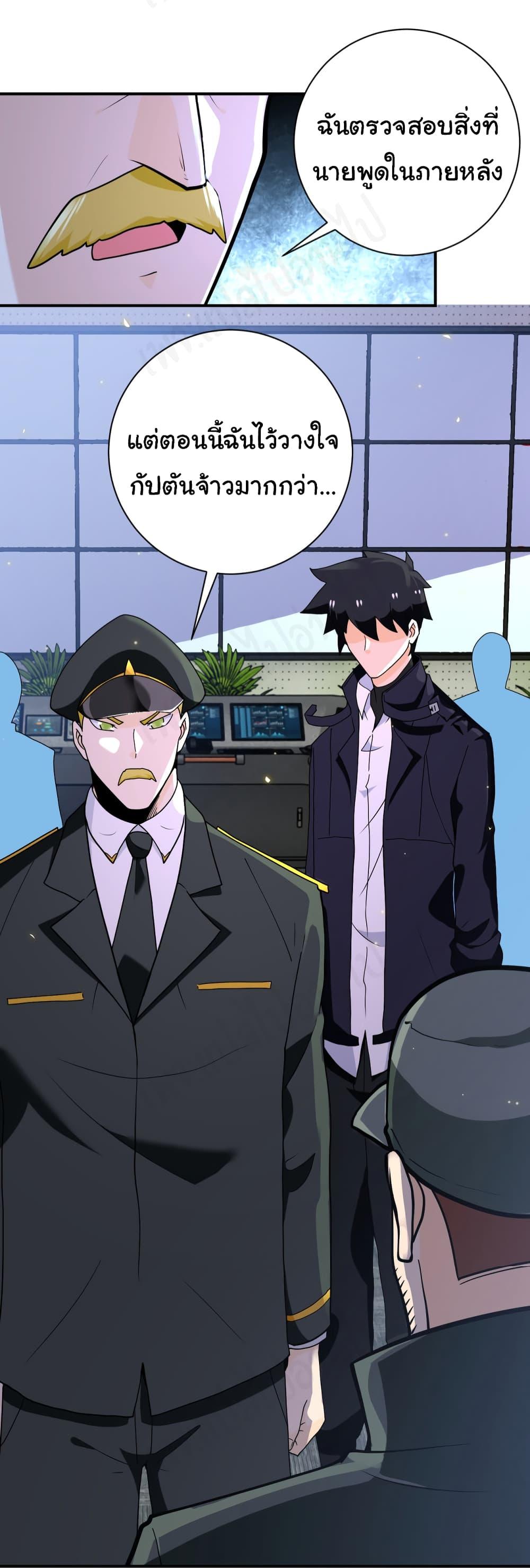 Manga-lc-com อ่านมังงะ อ่านการ์ตูน ออนไลน์ ฟรี Apocalyptic Super System ตอนที่ 1 2 3 4 5 6 7 8 9 10 11 12 13 14 ฟรี ไม่มีโฆษณา Manga-lc - อ่าน มังงะ อ่าน การ์ตูน ออนไลน์ อ่านมังงะ ฟรี