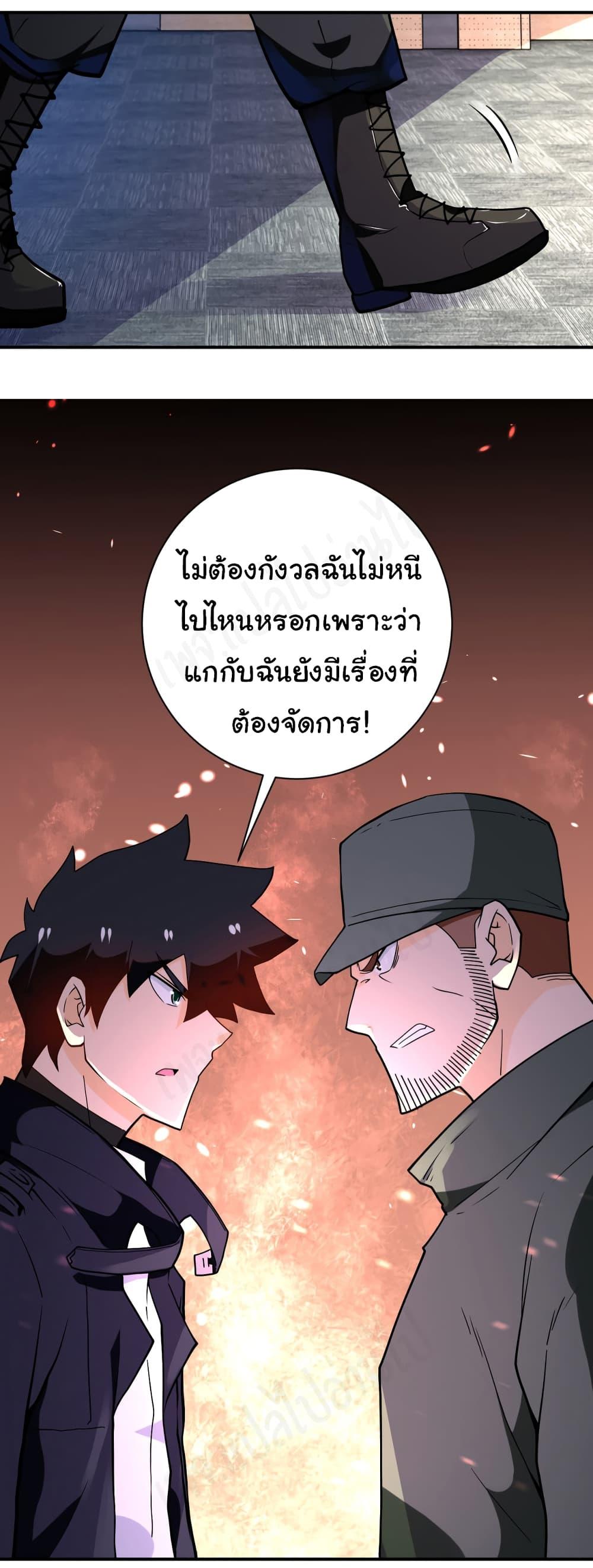 Manga-lc-com อ่านมังงะ อ่านการ์ตูน ออนไลน์ ฟรี Apocalyptic Super System ตอนที่ 1 2 3 4 5 6 7 8 9 10 11 12 13 14 ฟรี ไม่มีโฆษณา Manga-lc - อ่าน มังงะ อ่าน การ์ตูน ออนไลน์ อ่านมังงะ ฟรี