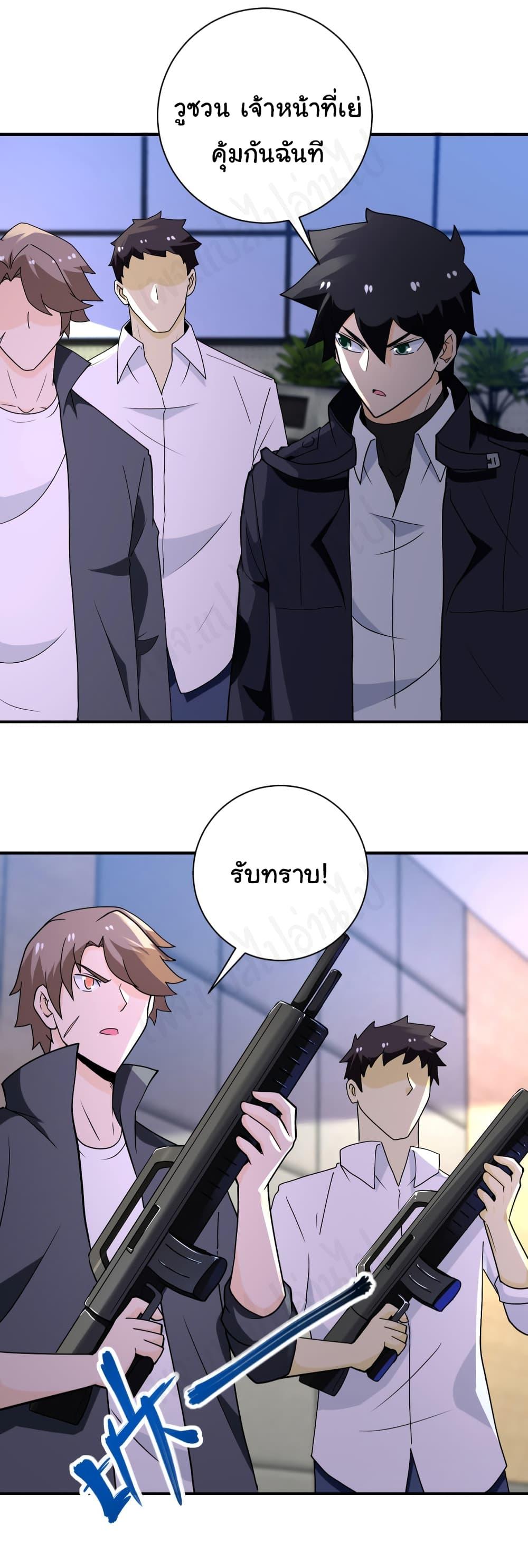 Manga-lc-com อ่านมังงะ อ่านการ์ตูน ออนไลน์ ฟรี Apocalyptic Super System ตอนที่ 1 2 3 4 5 6 7 8 9 10 11 12 13 14 ฟรี ไม่มีโฆษณา Manga-lc - อ่าน มังงะ อ่าน การ์ตูน ออนไลน์ อ่านมังงะ ฟรี