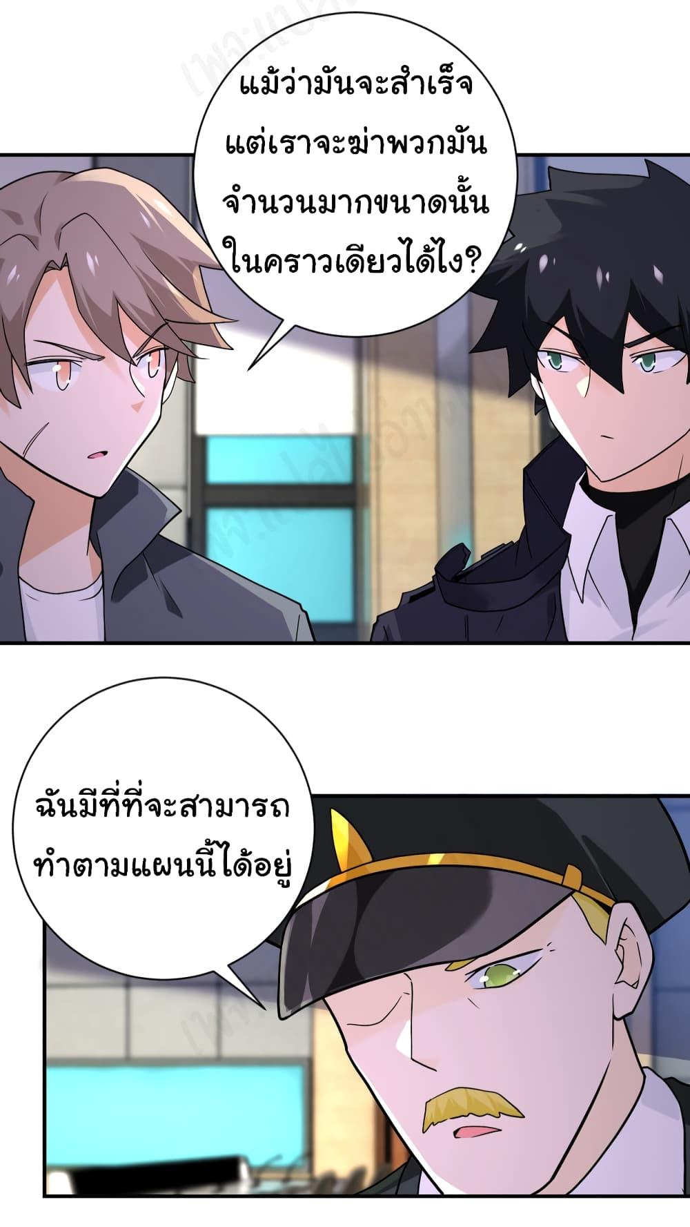 Manga-lc-com อ่านมังงะ อ่านการ์ตูน ออนไลน์ ฟรี Apocalyptic Super System ตอนที่ 1 2 3 4 5 6 7 8 9 10 11 12 13 14 ฟรี ไม่มีโฆษณา Manga-lc - อ่าน มังงะ อ่าน การ์ตูน ออนไลน์ อ่านมังงะ ฟรี