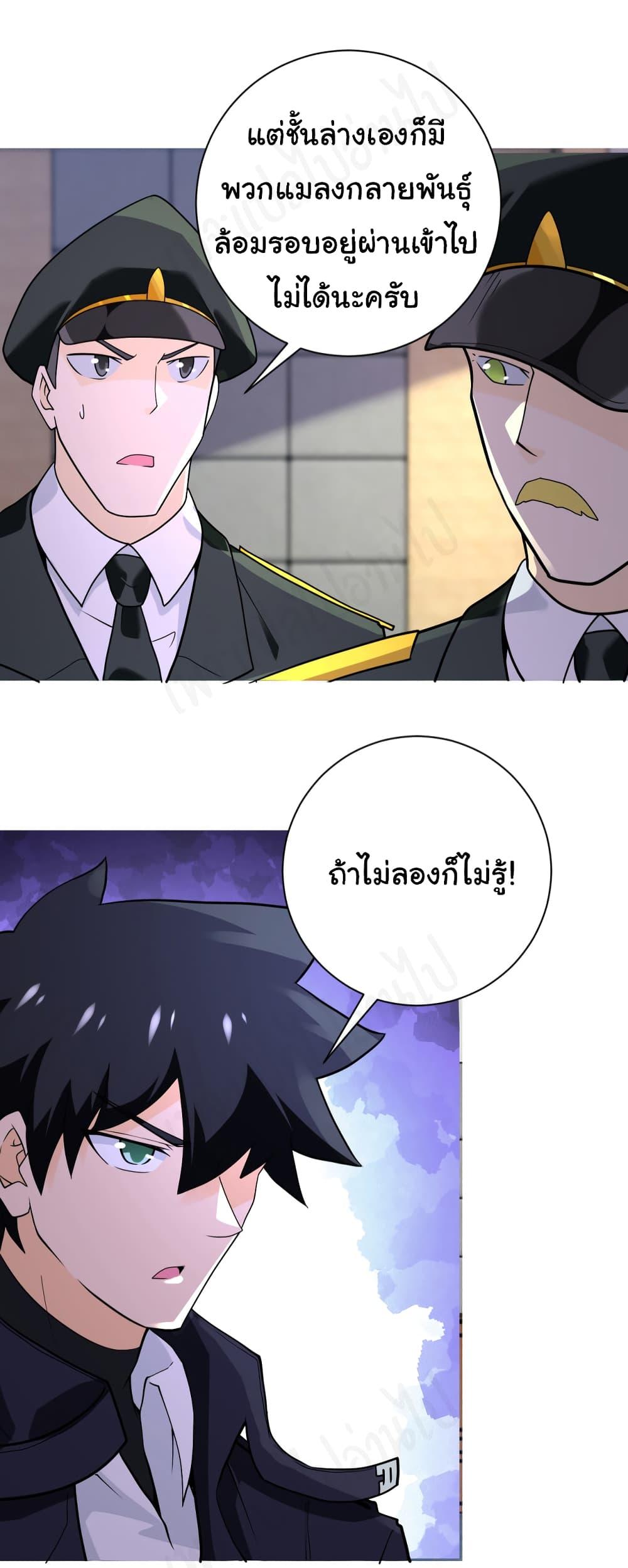 Manga-lc-com อ่านมังงะ อ่านการ์ตูน ออนไลน์ ฟรี Apocalyptic Super System ตอนที่ 1 2 3 4 5 6 7 8 9 10 11 12 13 14 ฟรี ไม่มีโฆษณา Manga-lc - อ่าน มังงะ อ่าน การ์ตูน ออนไลน์ อ่านมังงะ ฟรี