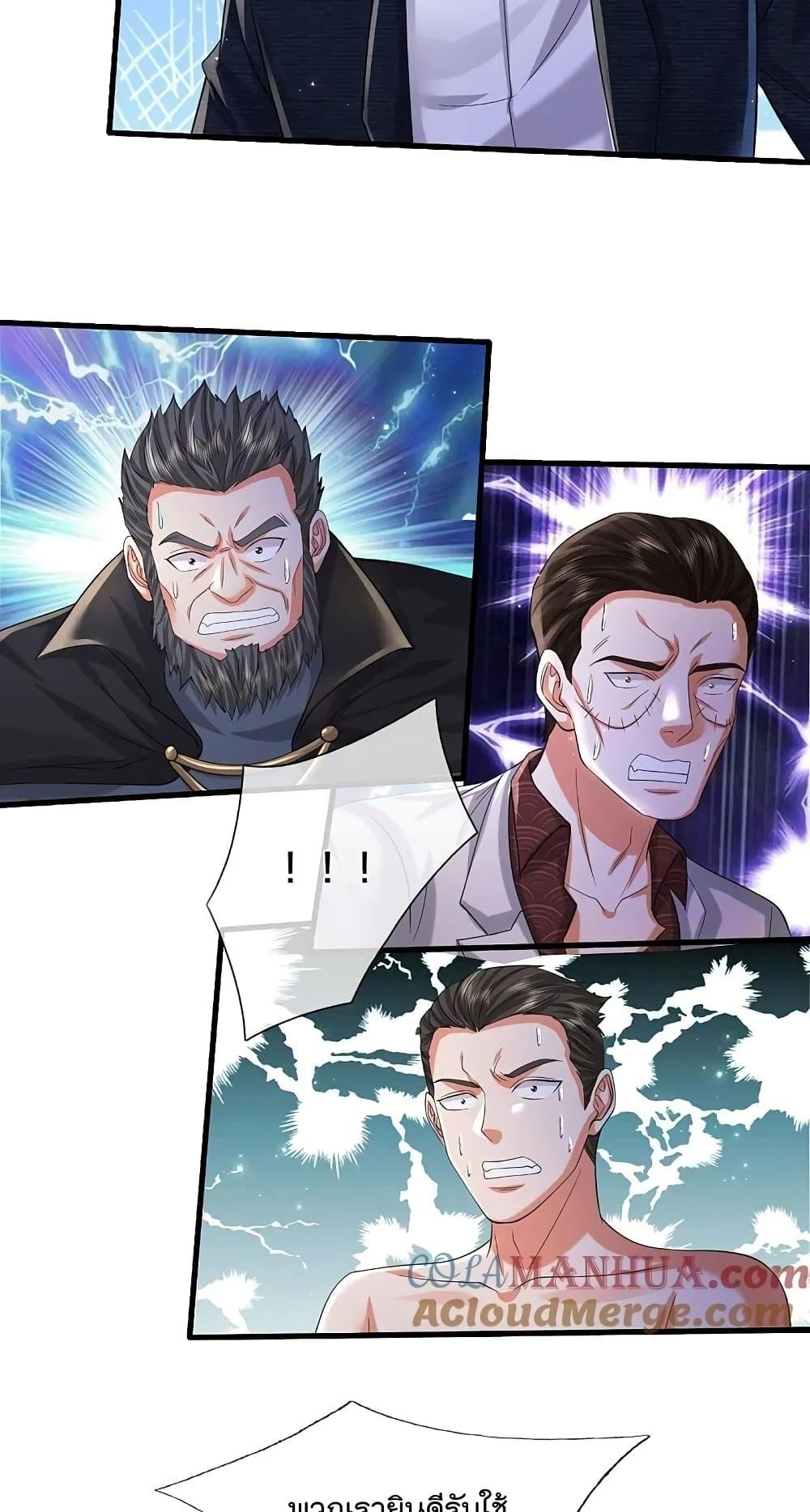 Manga-lc-com อ่านมังงะ อ่านการ์ตูน ออนไลน์ ฟรี I’m The Great I ตอนที่ 1 2 3 4 5 6 7 8 9 10 11 12 13 14 ฟรี ไม่มีโฆษณา Manga-lc - อ่าน มังงะ อ่าน การ์ตูน ออนไลน์ อ่านมังงะ ฟรี