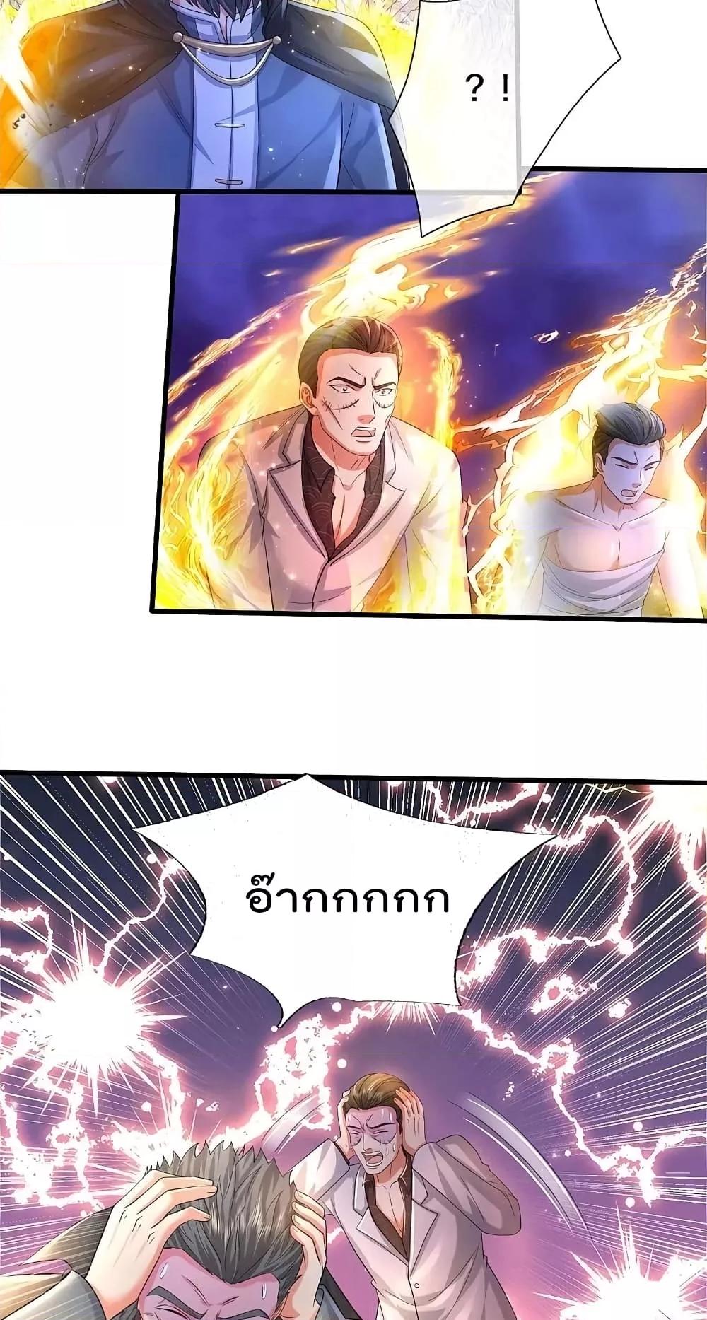 Manga-lc-com อ่านมังงะ อ่านการ์ตูน ออนไลน์ ฟรี I’m The Great I ตอนที่ 1 2 3 4 5 6 7 8 9 10 11 12 13 14 ฟรี ไม่มีโฆษณา Manga-lc - อ่าน มังงะ อ่าน การ์ตูน ออนไลน์ อ่านมังงะ ฟรี