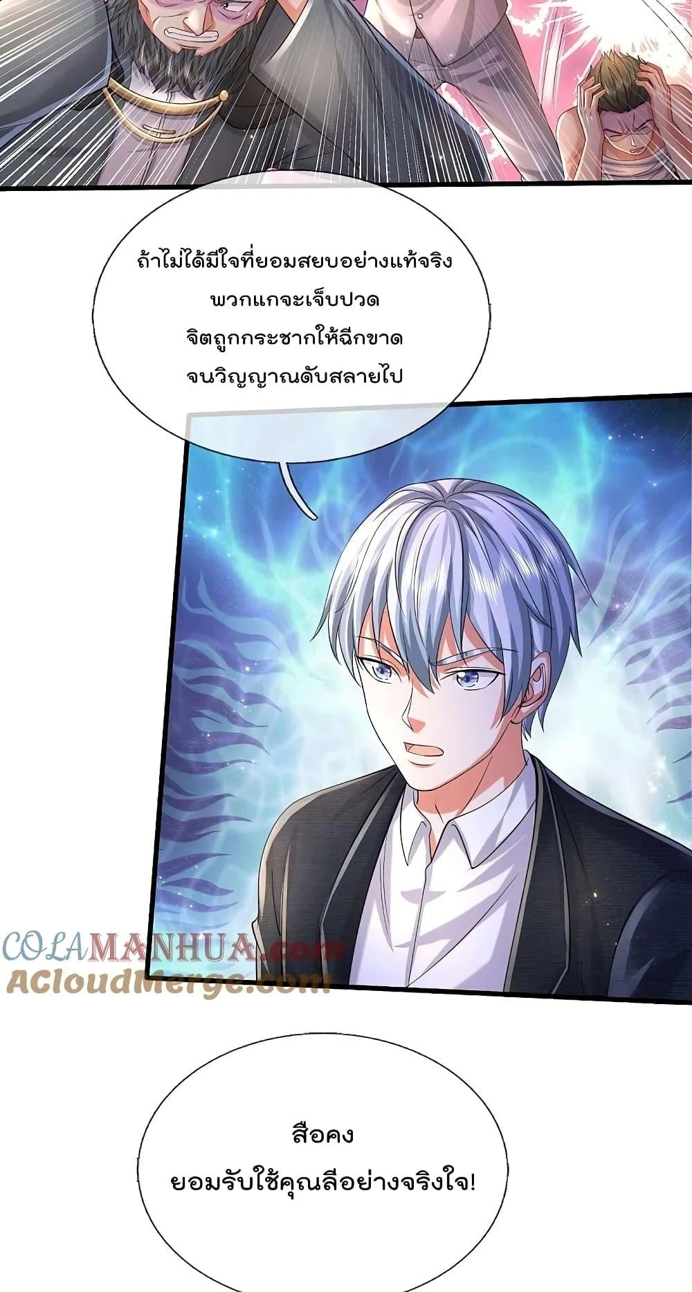 Manga-lc-com อ่านมังงะ อ่านการ์ตูน ออนไลน์ ฟรี I’m The Great I ตอนที่ 1 2 3 4 5 6 7 8 9 10 11 12 13 14 ฟรี ไม่มีโฆษณา Manga-lc - อ่าน มังงะ อ่าน การ์ตูน ออนไลน์ อ่านมังงะ ฟรี