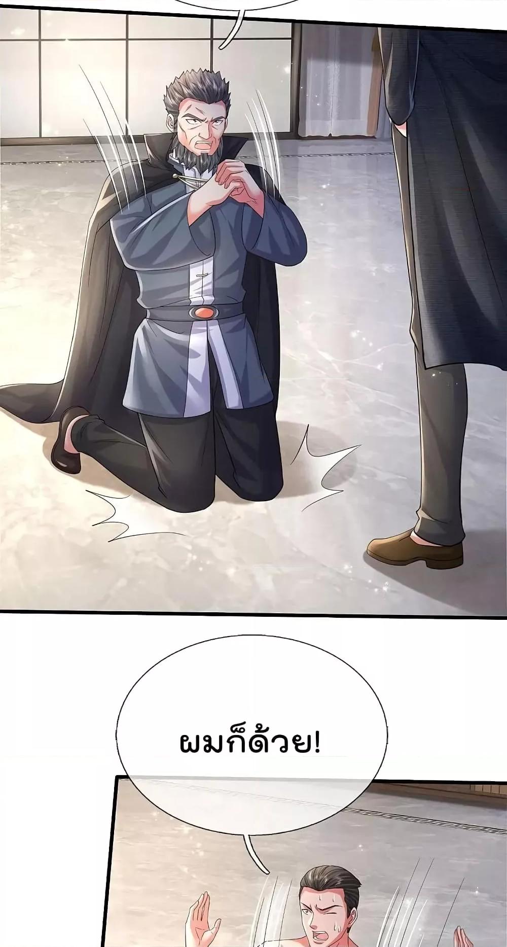 Manga-lc-com อ่านมังงะ อ่านการ์ตูน ออนไลน์ ฟรี I’m The Great I ตอนที่ 1 2 3 4 5 6 7 8 9 10 11 12 13 14 ฟรี ไม่มีโฆษณา Manga-lc - อ่าน มังงะ อ่าน การ์ตูน ออนไลน์ อ่านมังงะ ฟรี