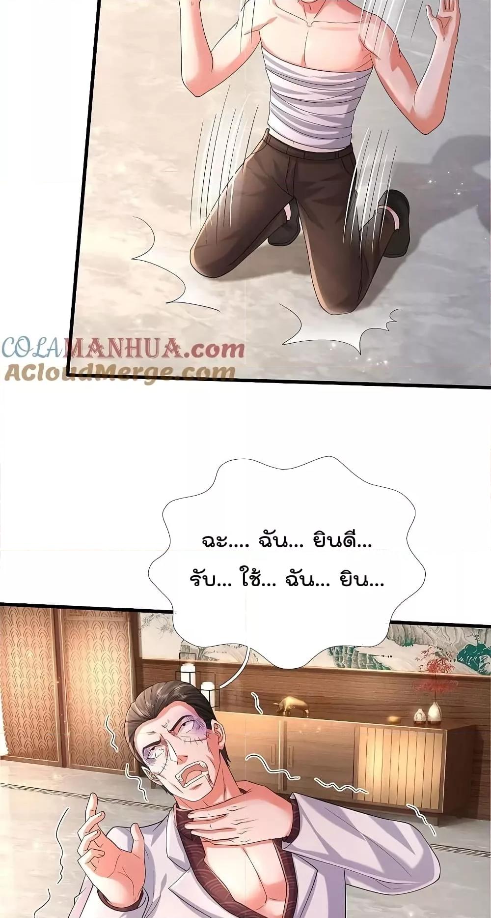 Manga-lc-com อ่านมังงะ อ่านการ์ตูน ออนไลน์ ฟรี I’m The Great I ตอนที่ 1 2 3 4 5 6 7 8 9 10 11 12 13 14 ฟรี ไม่มีโฆษณา Manga-lc - อ่าน มังงะ อ่าน การ์ตูน ออนไลน์ อ่านมังงะ ฟรี