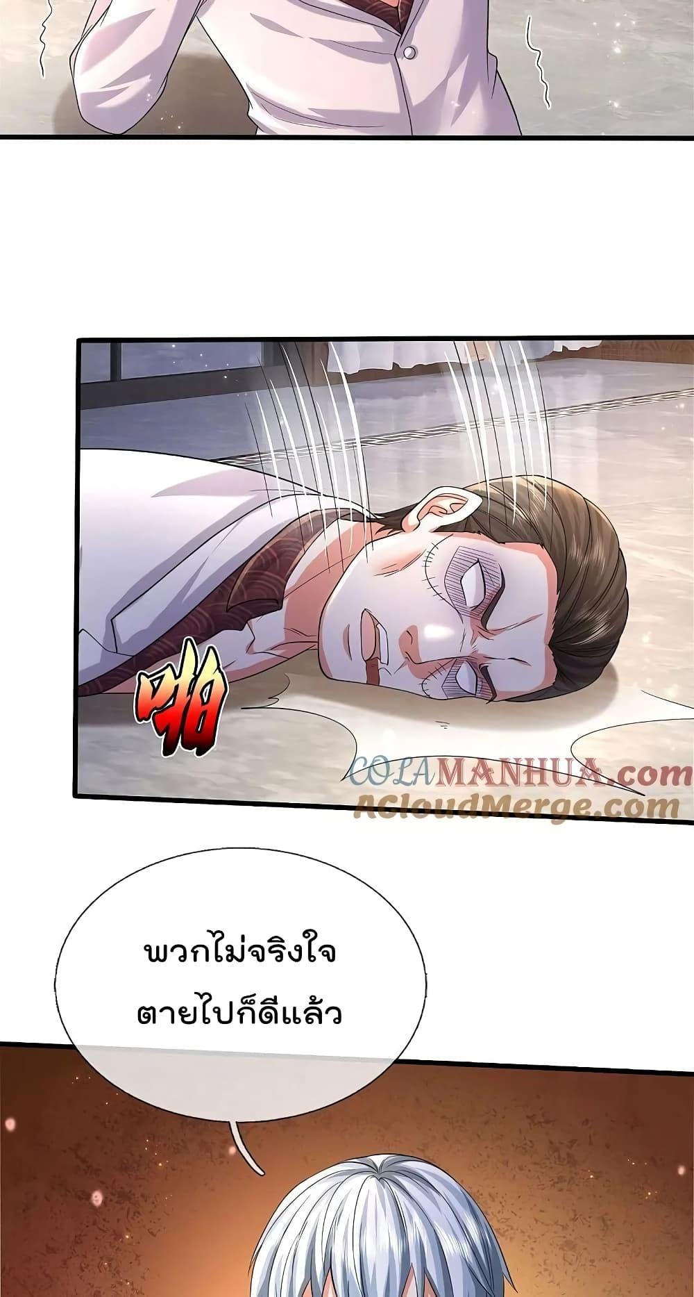 Manga-lc-com อ่านมังงะ อ่านการ์ตูน ออนไลน์ ฟรี I’m The Great I ตอนที่ 1 2 3 4 5 6 7 8 9 10 11 12 13 14 ฟรี ไม่มีโฆษณา Manga-lc - อ่าน มังงะ อ่าน การ์ตูน ออนไลน์ อ่านมังงะ ฟรี